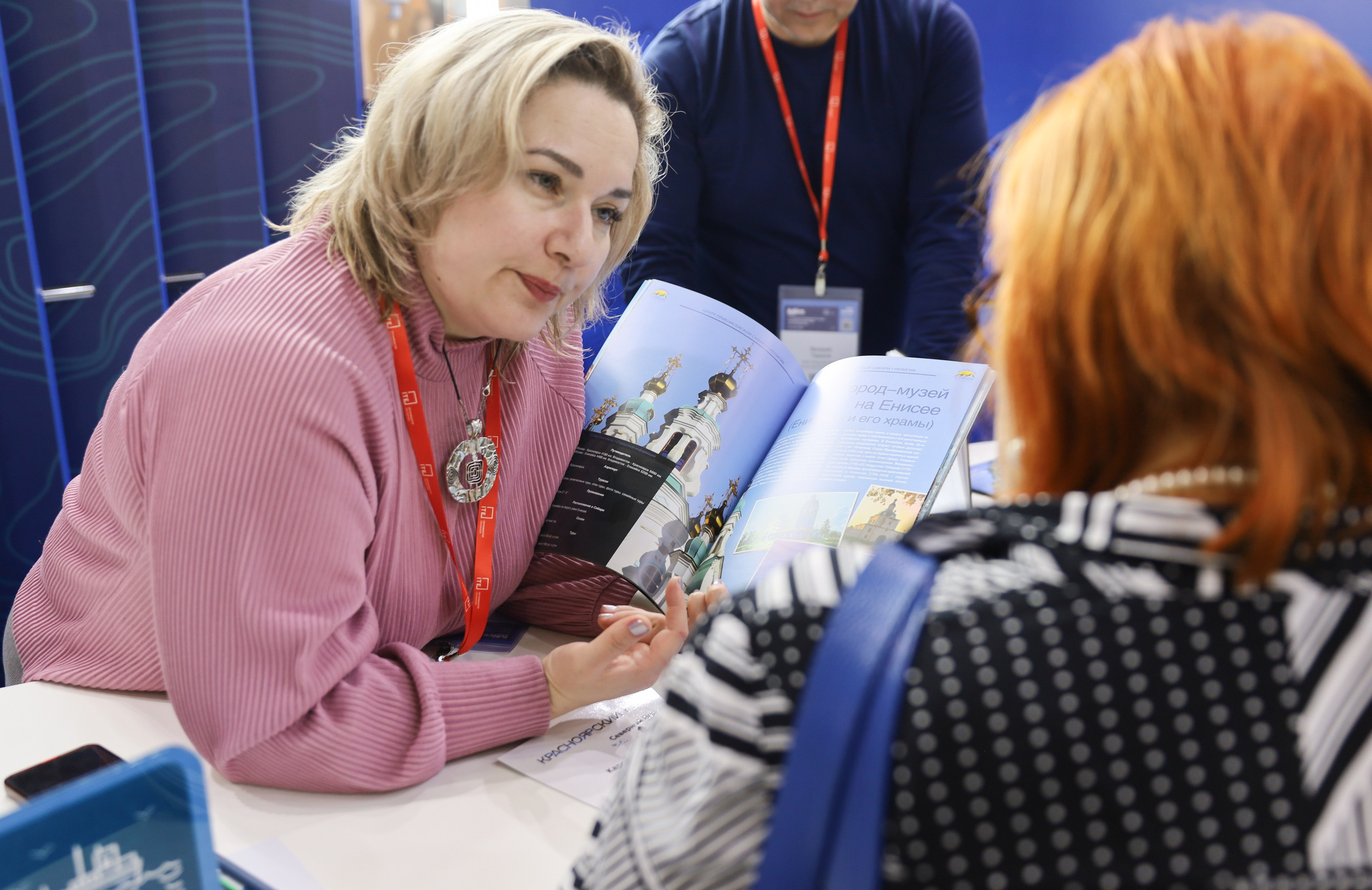 КРАСНОЯРСКИЙ КРАЙ НА ВЫСТАВКЕ MITT. Фотограф мероприятий Ирина Каширина