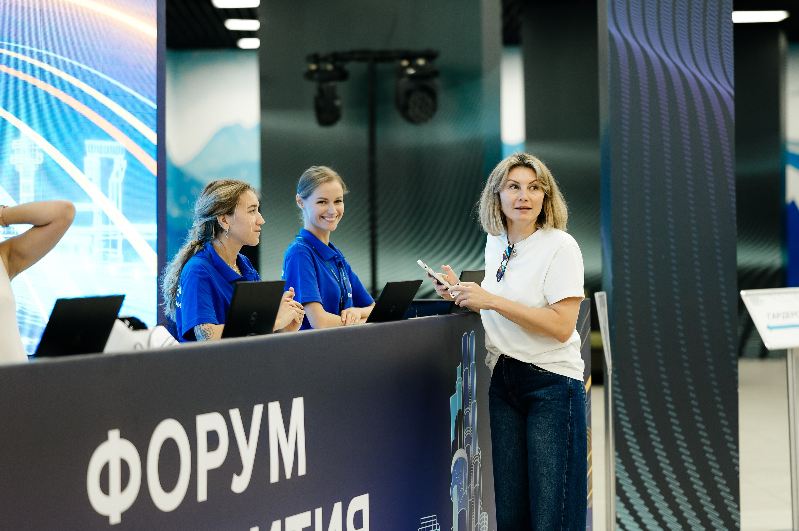 ЕвроХим ежегодный Форум развития. Фотограф Илья Бызов, Свадебный и репортажный фотограф Сочи