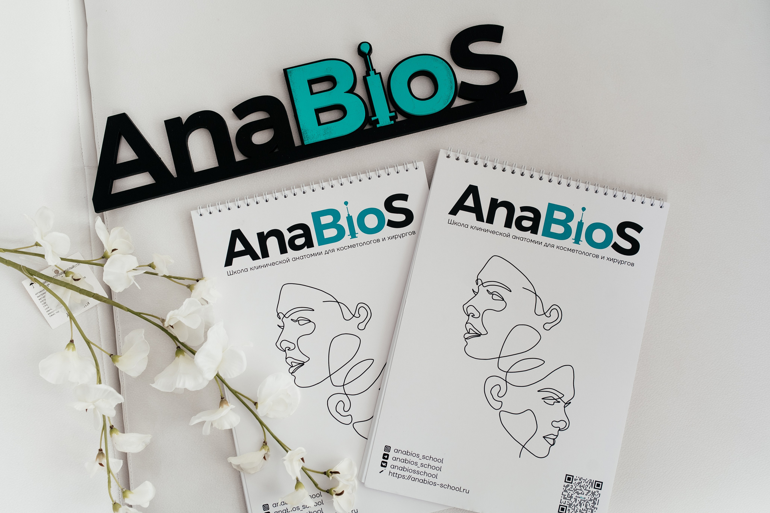 КОНТЕНТ-СЪЕМКА ДЛЯ КОСМЕТОЛОГОВ. Свадебный и студийный фотограф Ирина Котикова