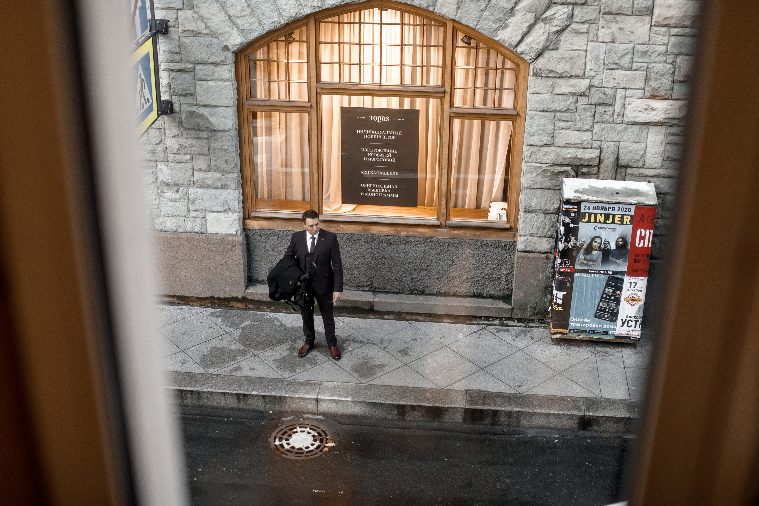 Все об одном. Свадебный фотограф AllexD в Москве, Санкт-Петербурге