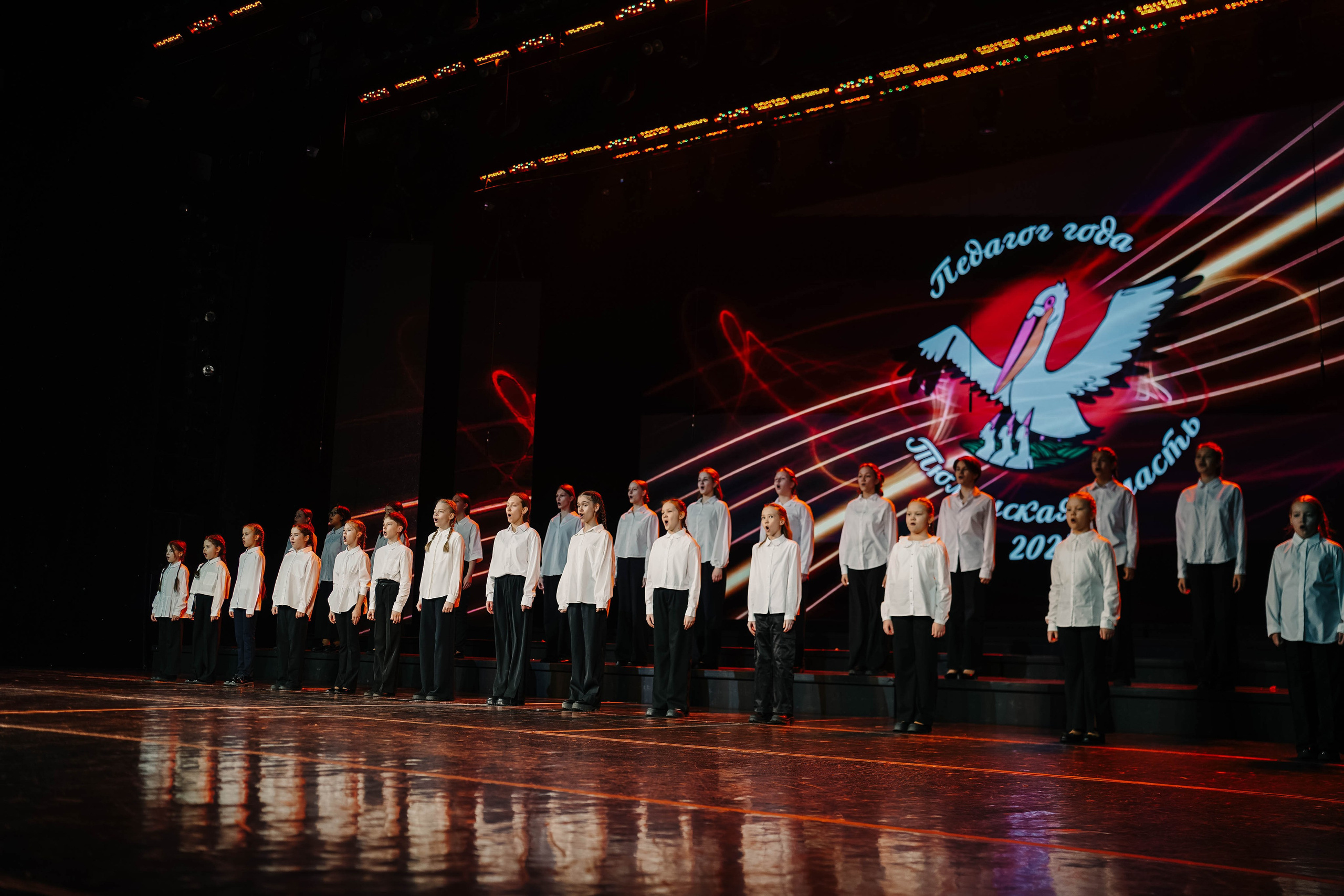 «Педагог года Тюменской области 2025». EGOROV PRODUCTION