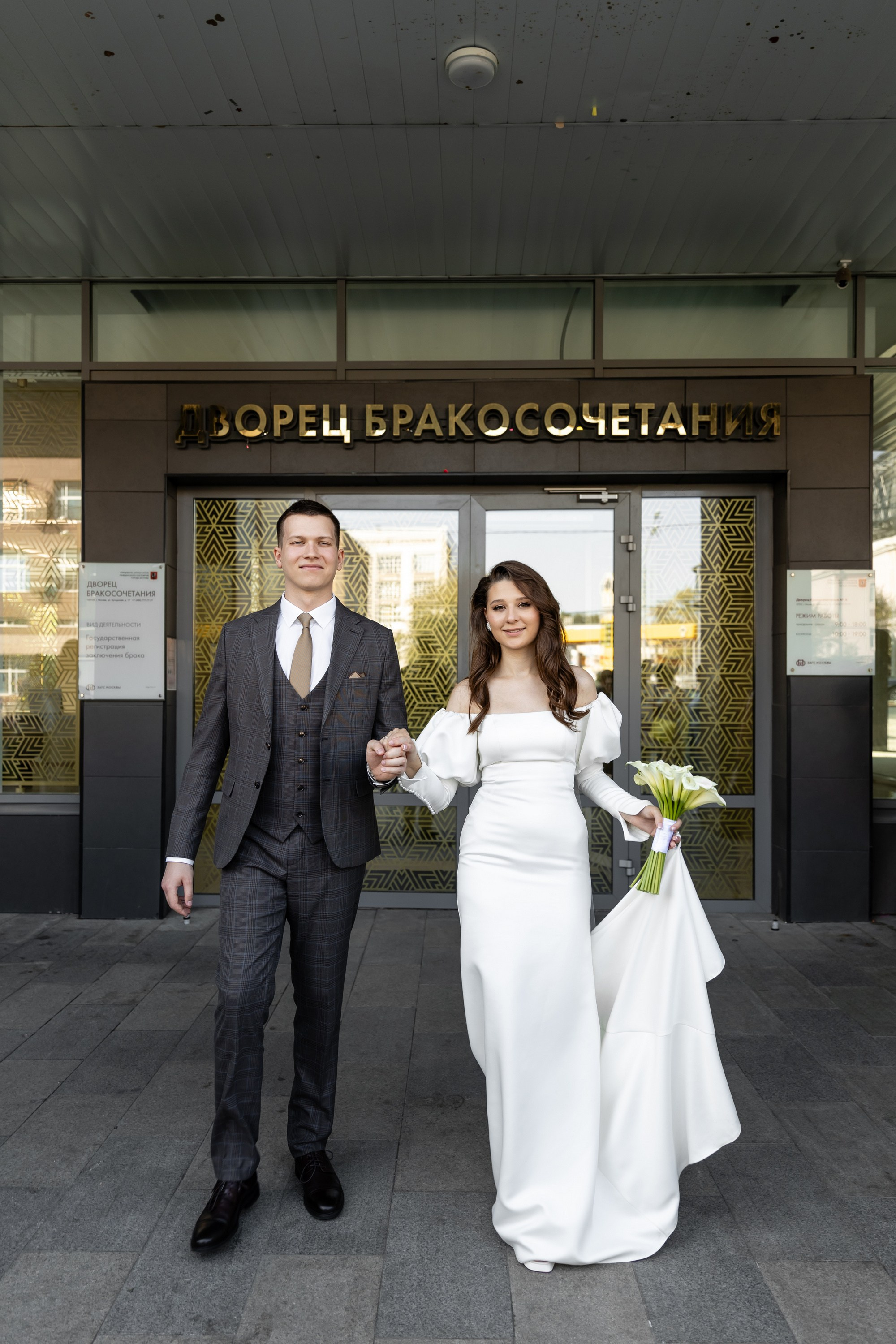 Егор и Анастасия (1 день). Татьяна Чернышова свадебный фотограф Москва