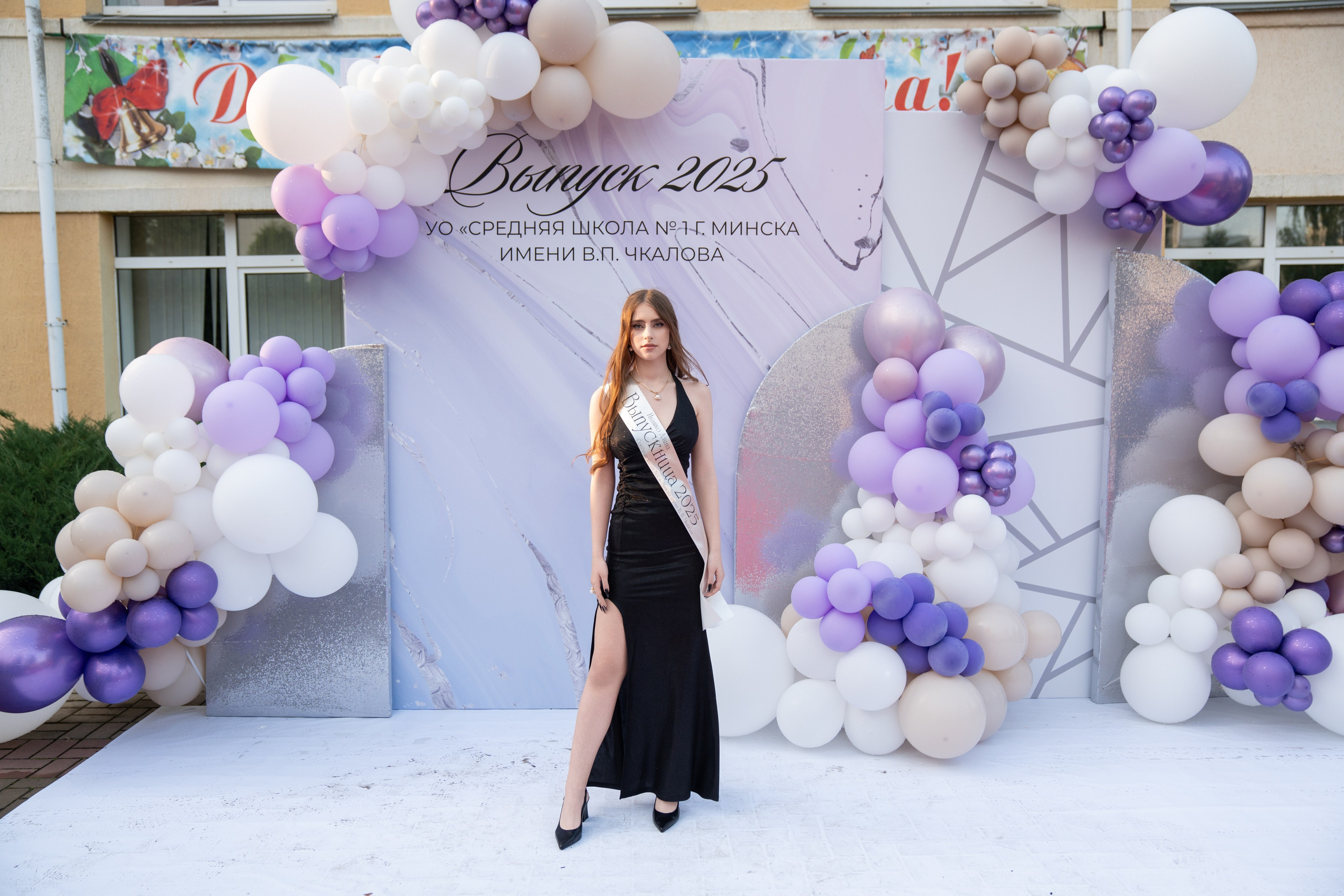 Выпускной СШ1. Семейный и свадебный фотограф Минск, Беларусь Анна Орловская