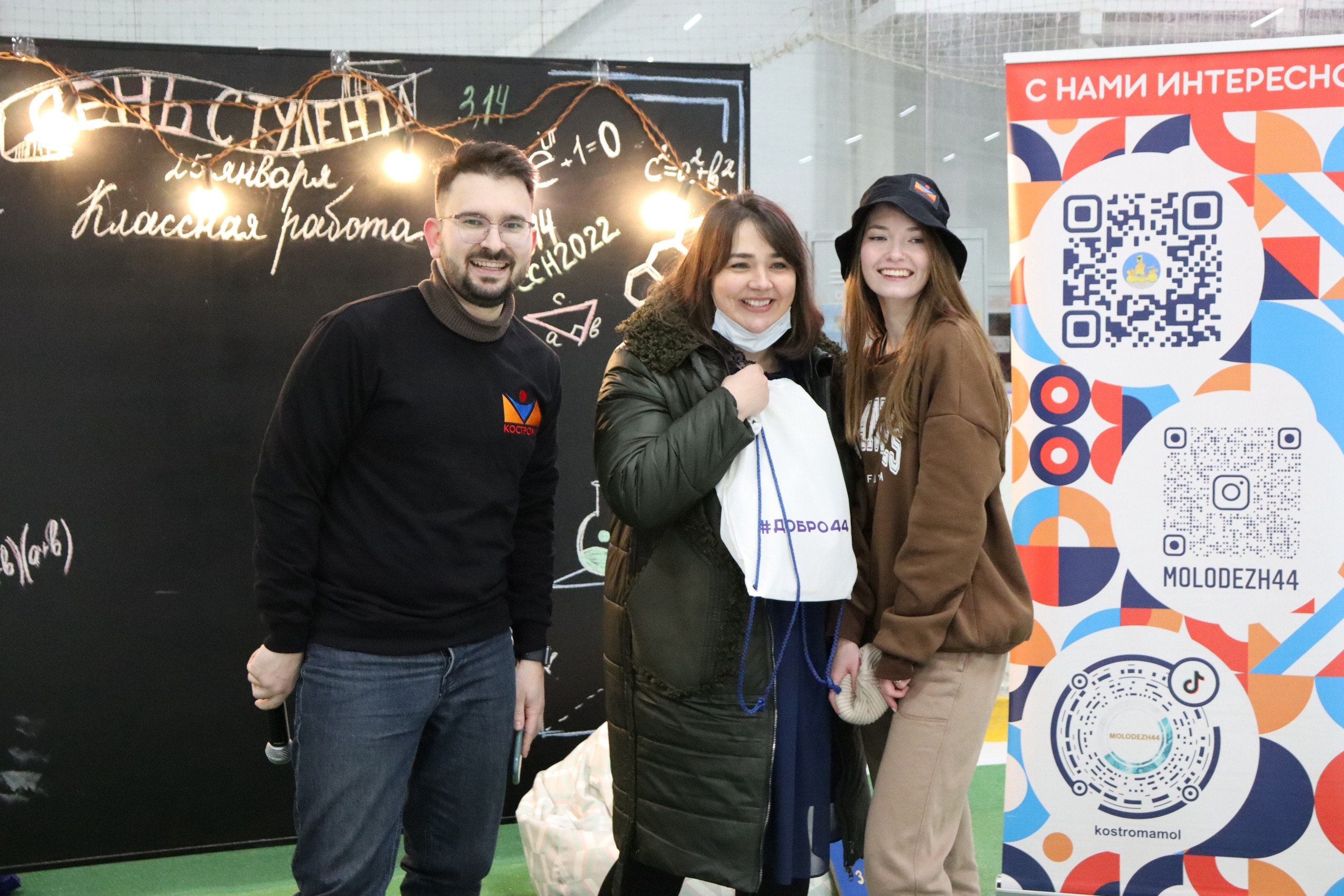 Ведущий спортивных, деловых мероприятий