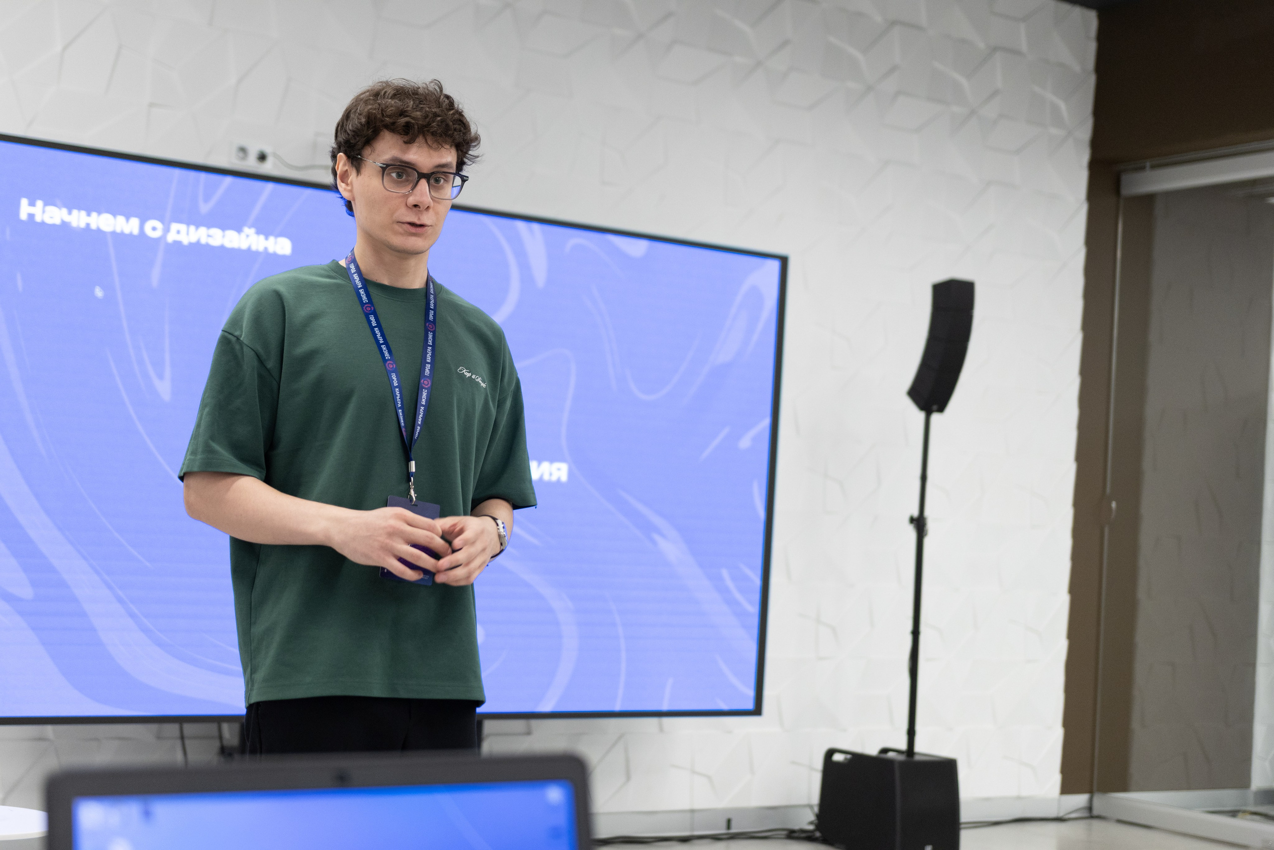 Форум «Город.Карьера.Бизнес». Шилов Арсений — репортажный фотограф в Москве