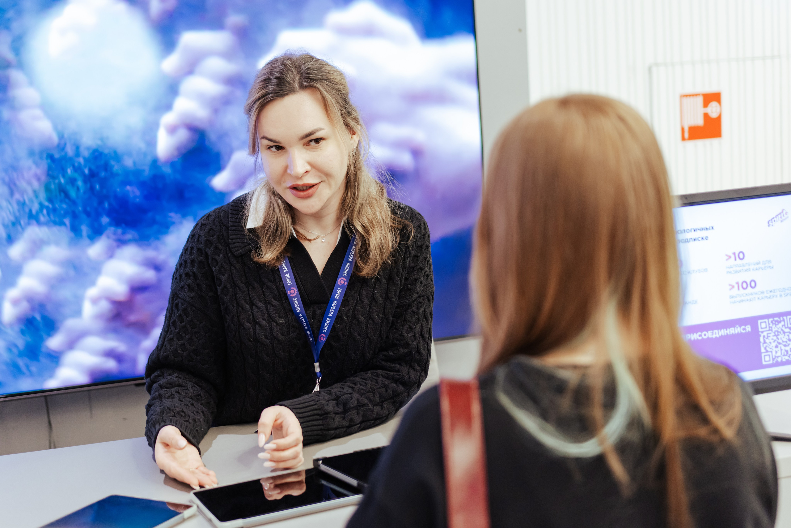 Форум «Город.Карьера.Бизнес». Шилов Арсений — репортажный фотограф в Москве