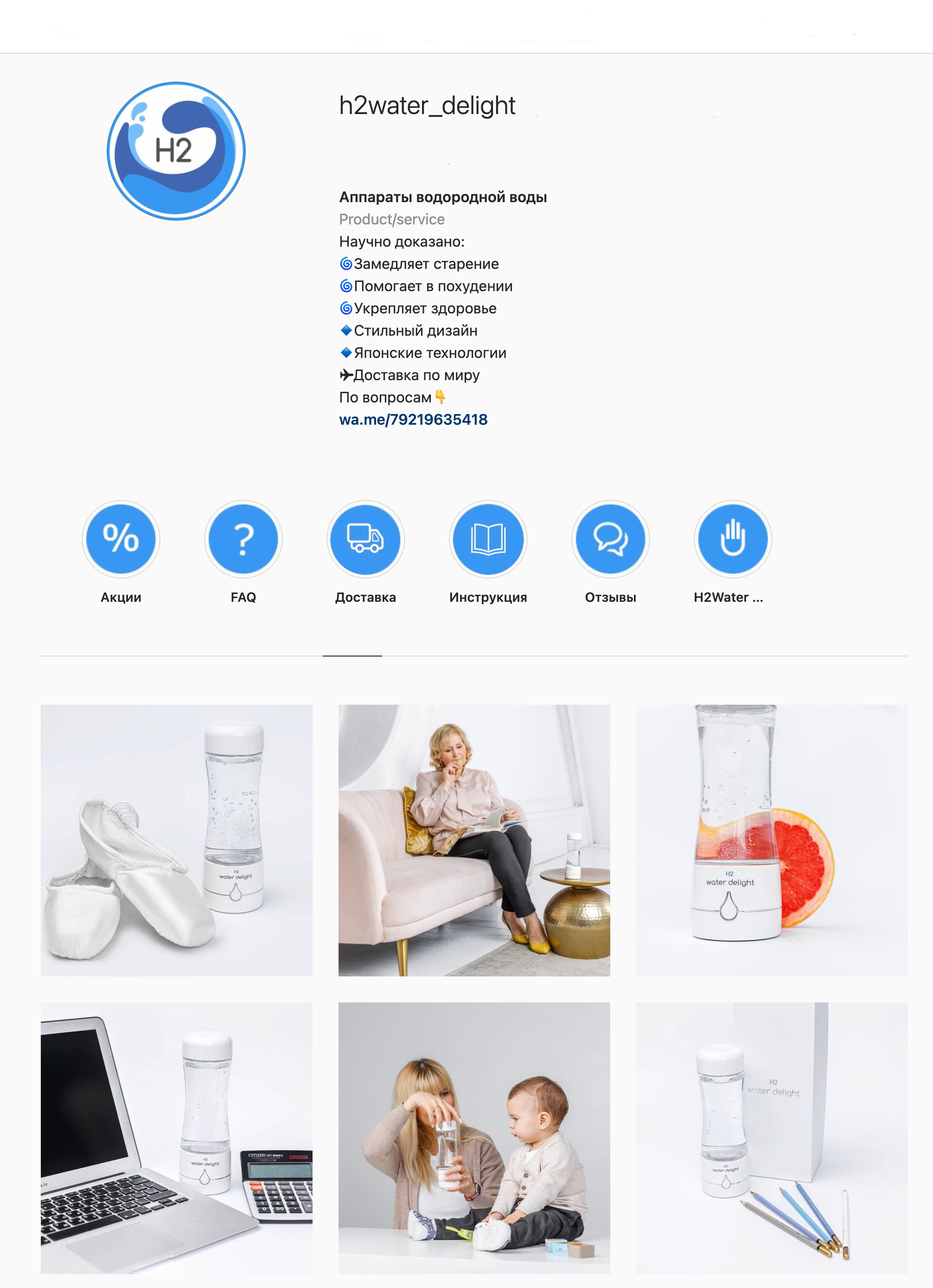 Рекламная и контент-съёмка. Фотограф Балаев Михаил