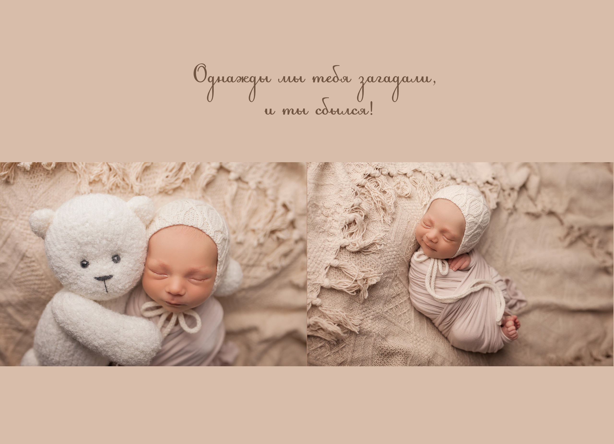 Тимофей — 1-й год жизни! (Программа «Первый годик»). Фотограф новорожденных в Новокузнецке Анна Горошникова