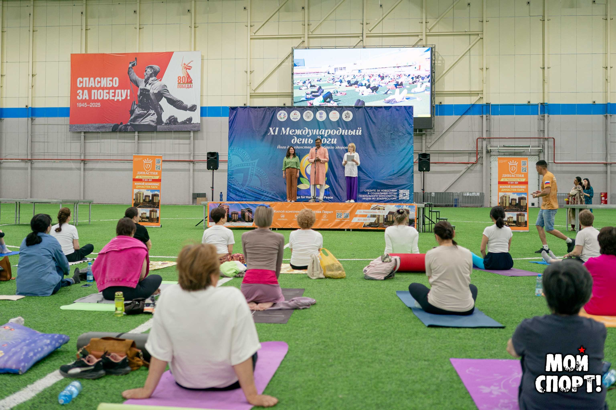 XI Международный день йоги. Студия «Мой Спорт!» — все о спорте в Якутии