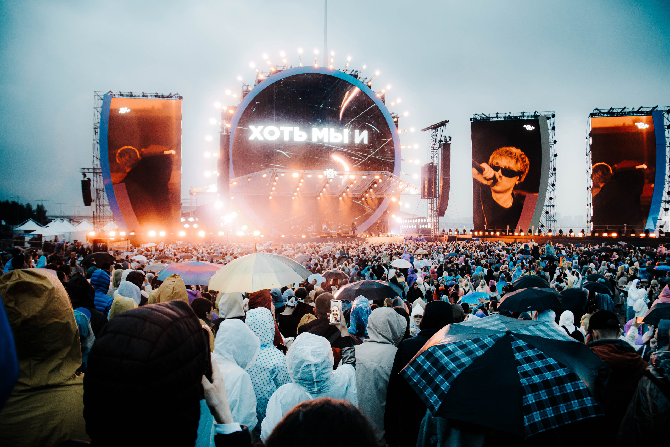 VK FEST 2025. Event-фотограф Болотнова Елена