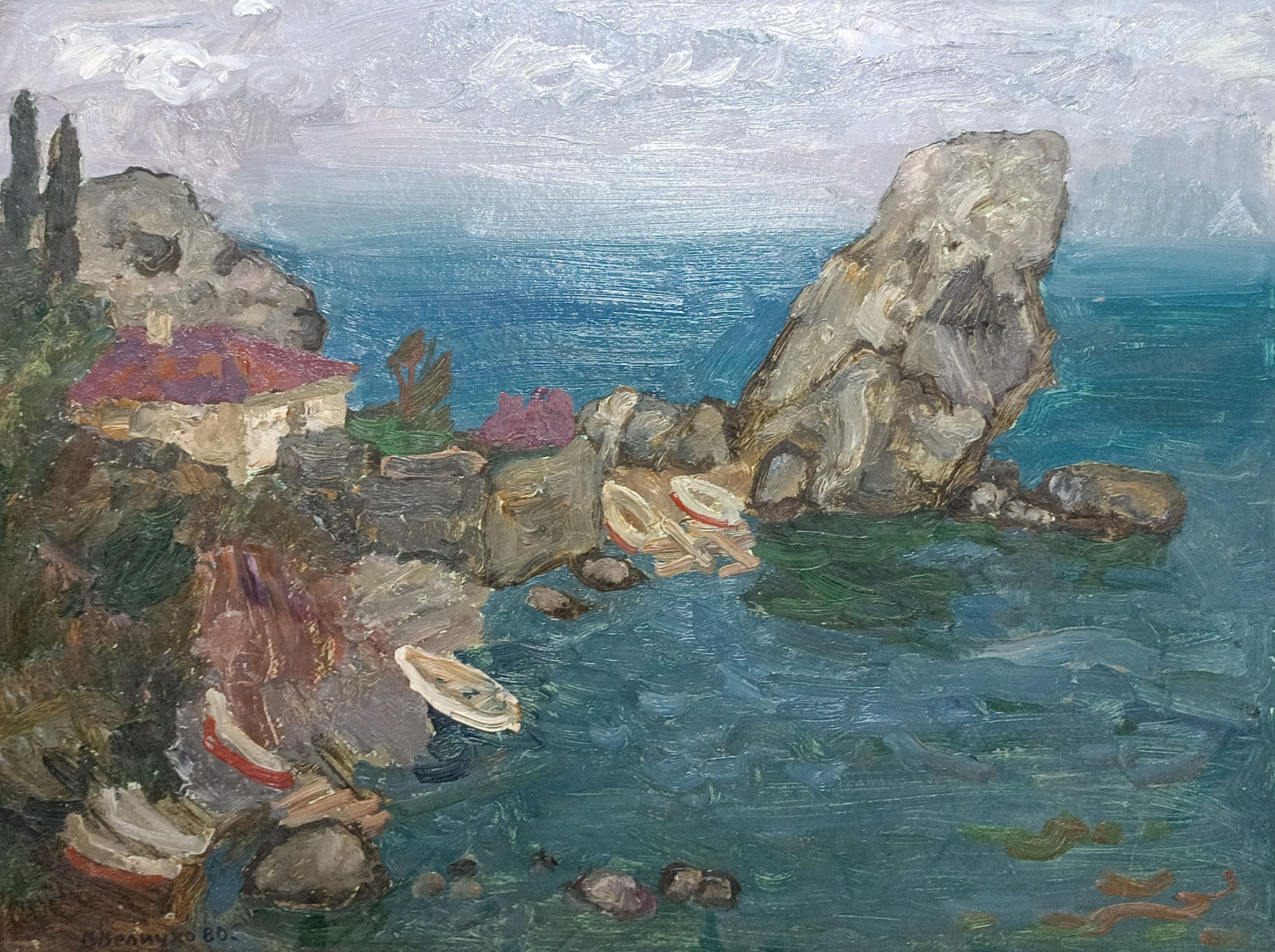 «В Гурзуфе» 1980 год. Художник Величко Вадим Семёнович