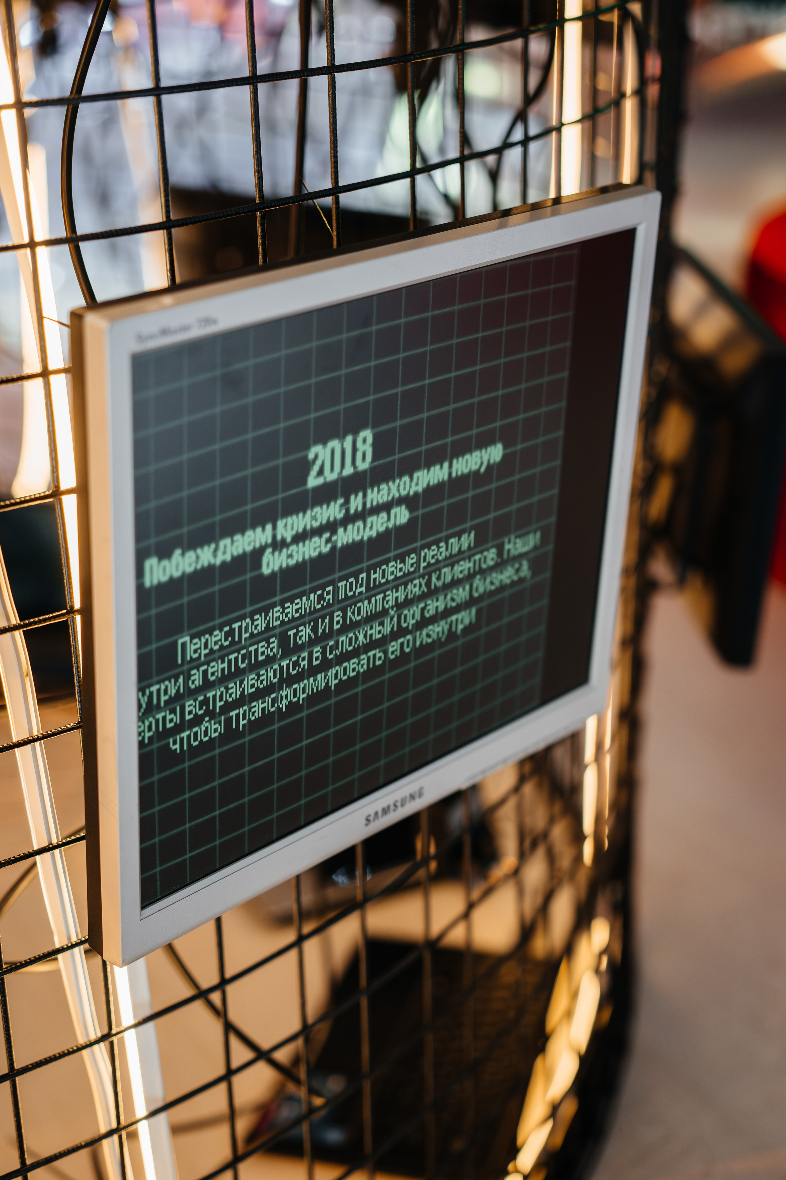 Съемка корпоратива для IT-Agency. Свадебный фотограф Барнаул Алексей Павлов