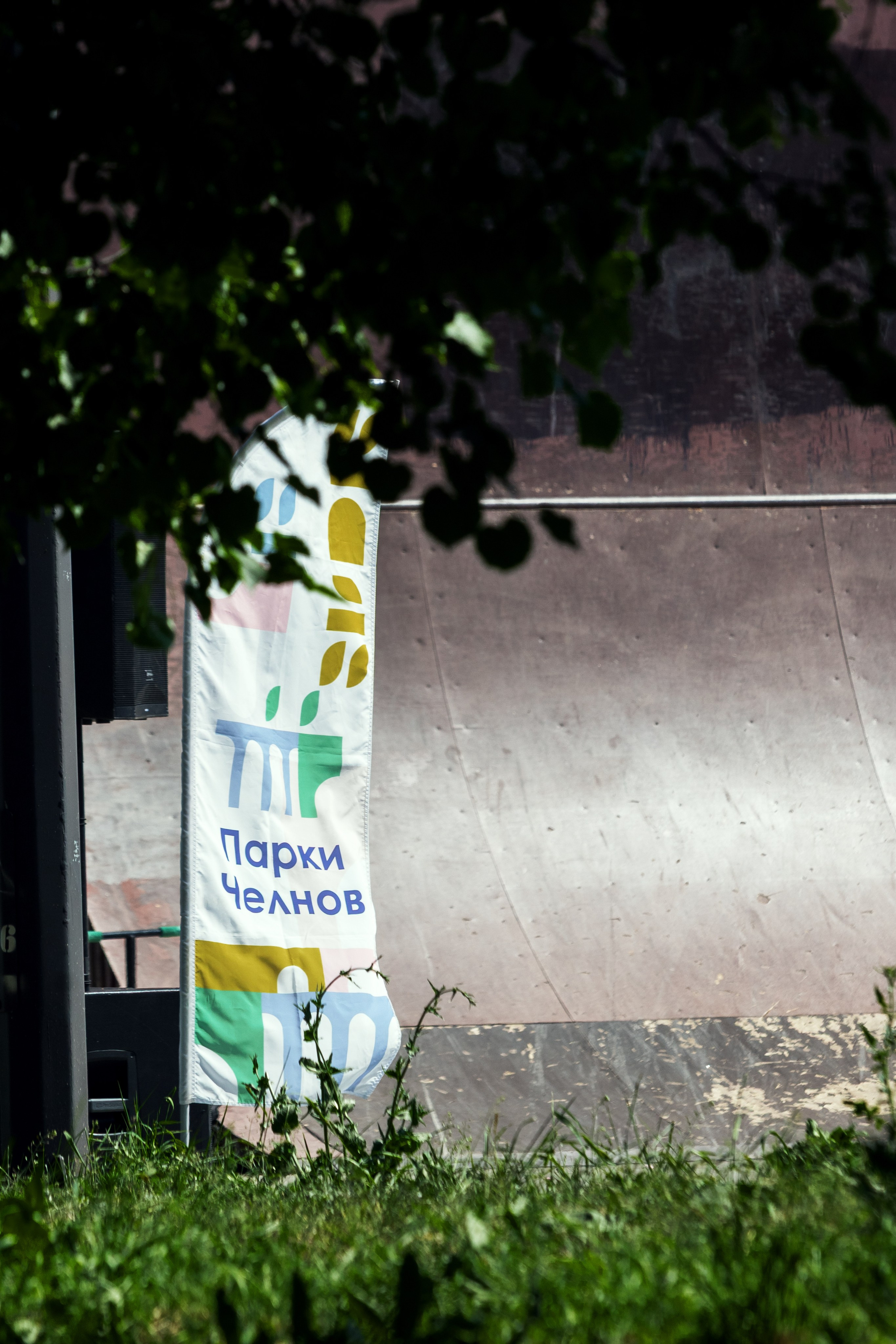 Открытие парка. Design Muginov