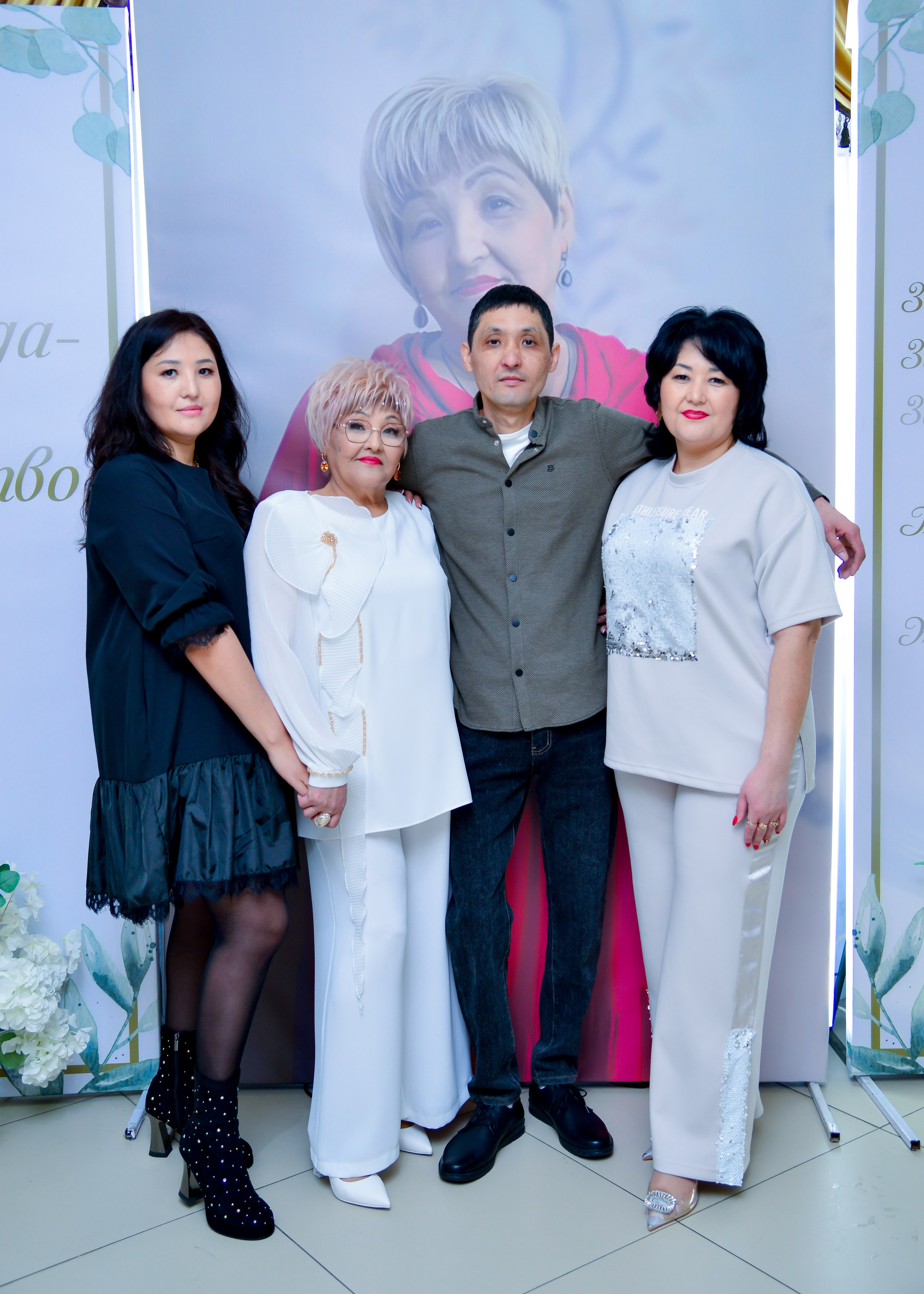 Юбилей Кульжан 65!. Главная