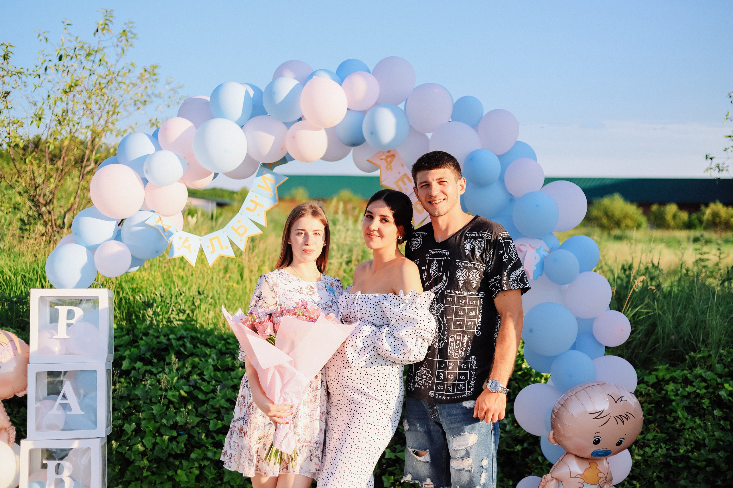 Гендер Пати. Женский/Детский фотограф в Симферополе Вероника Слепогина