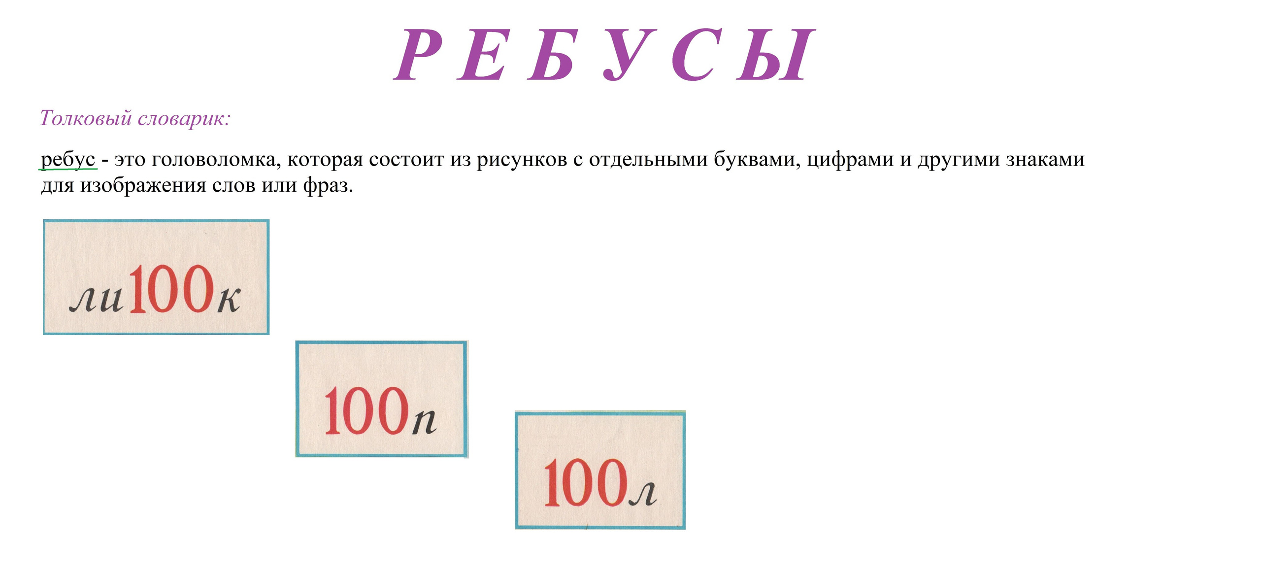 2 класс. Matryoshka64