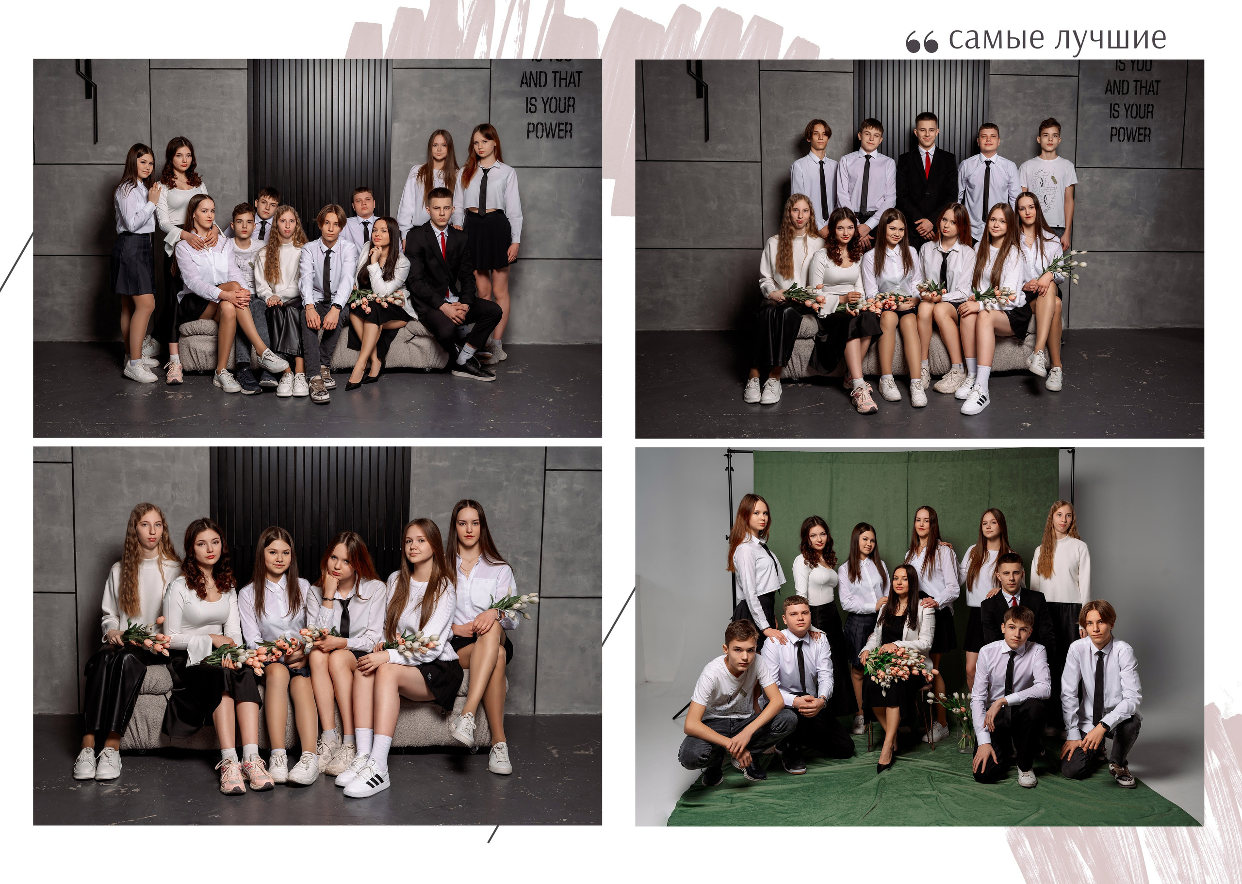 Дизайн Стиль (9/11 кл). Фотограф г. Пенза — Светлана Зойкина