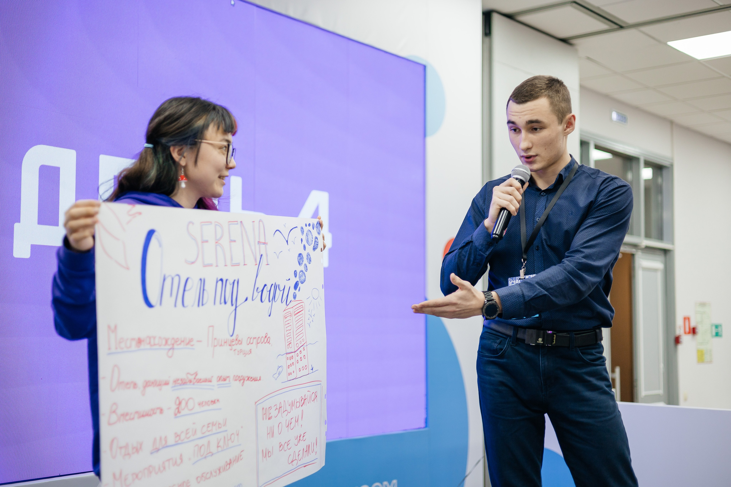 Карьерный форум «Перспектива» 2024. Дарья Нерсесян — фотограф в Ростове-на-Дону