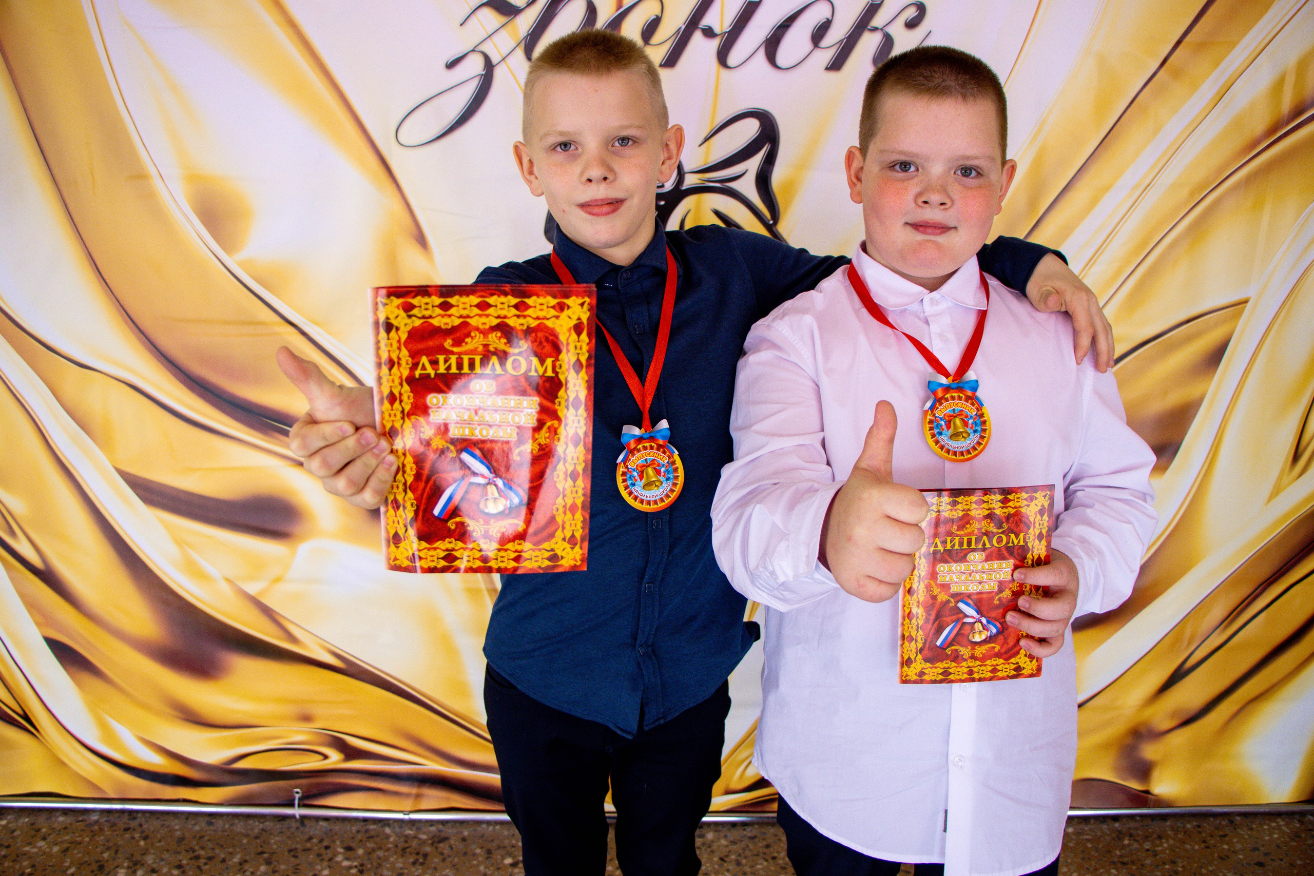 Последний звонок 4б. Фотограф Татьяна Матрос