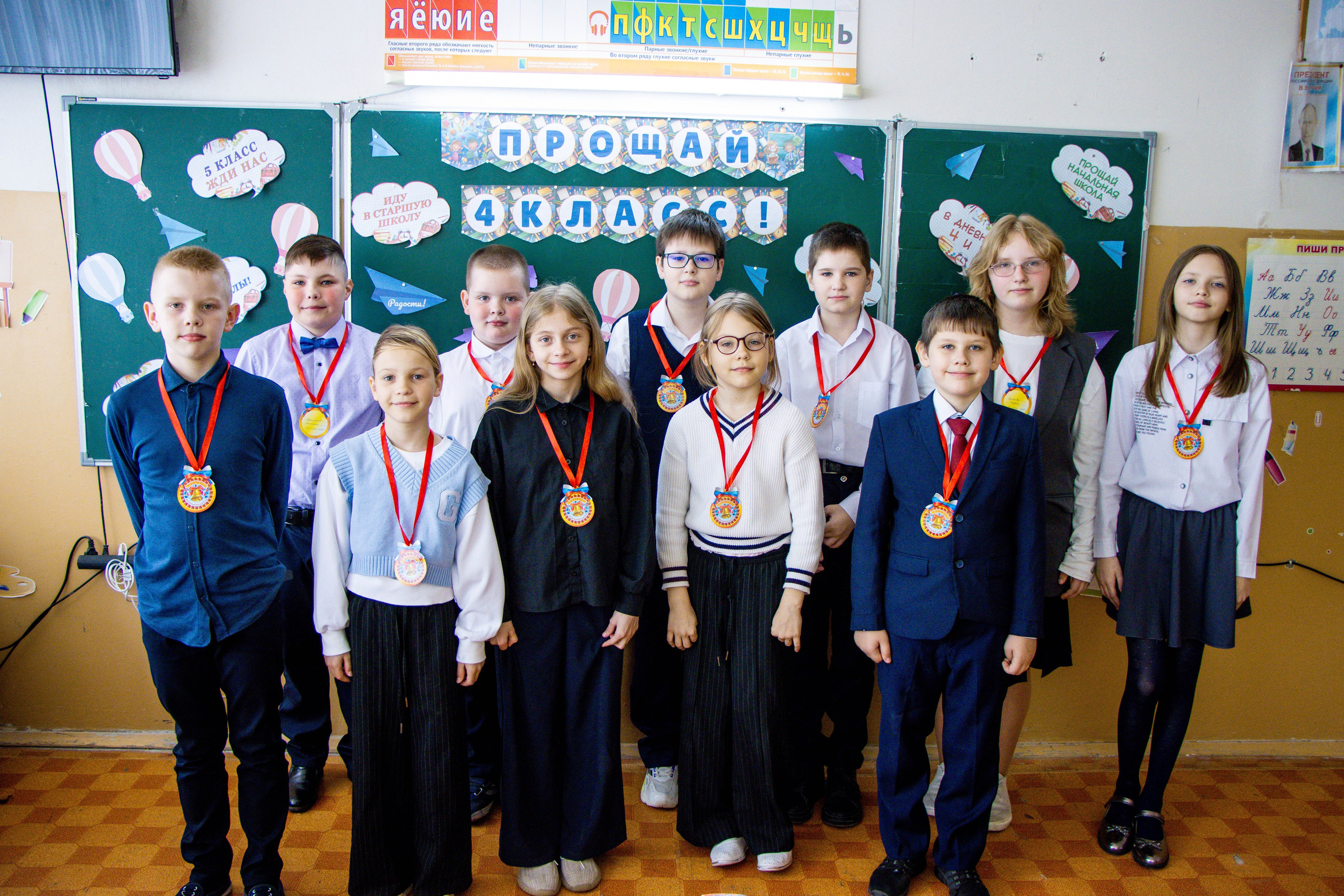 Последний звонок 4б. Фотограф Татьяна Матрос
