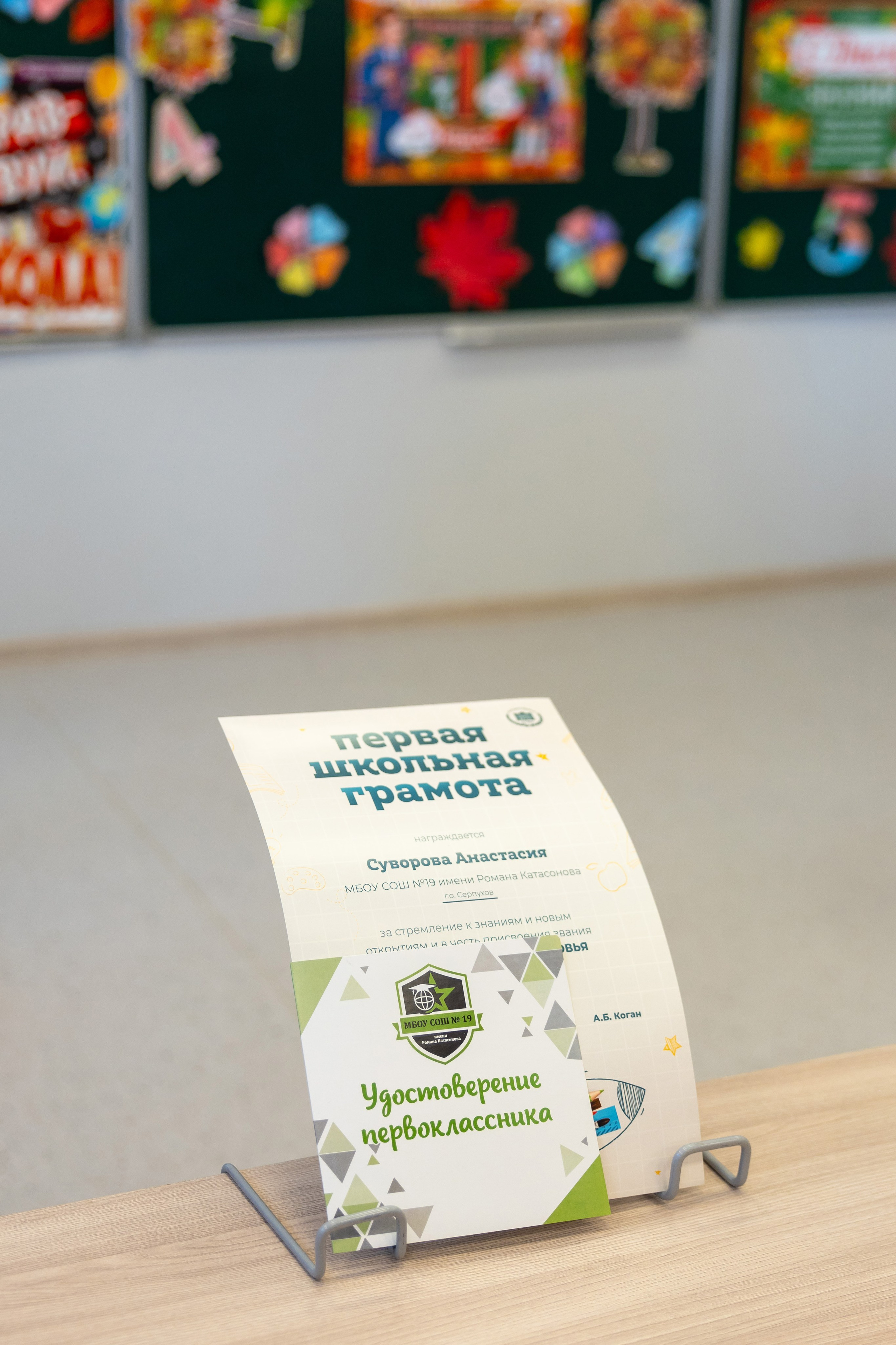 Первый раз в первый класс (репортажная съемка). Фотограф в Серпухове Наталья Руденко