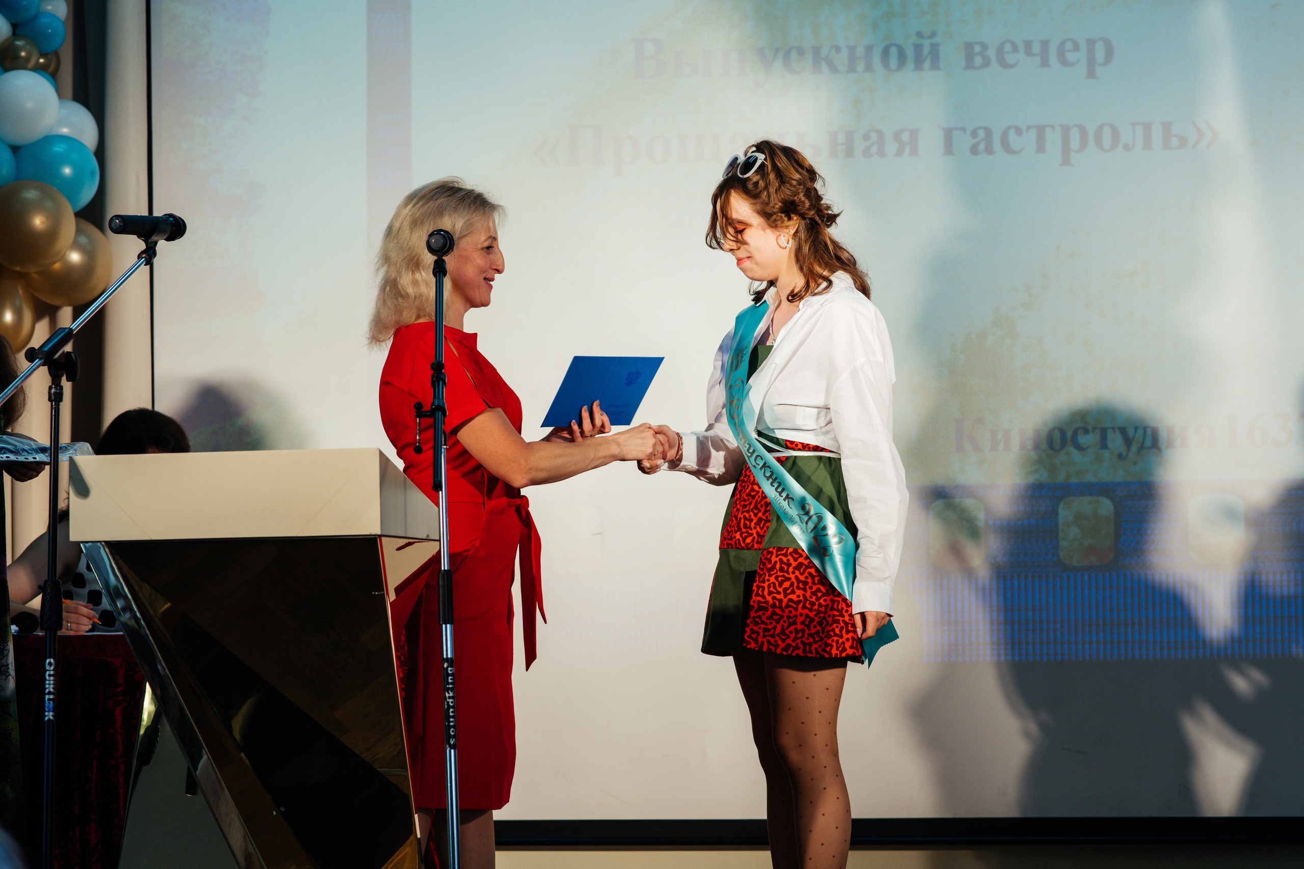 Вручение аттестатов. Выпускные альбомы в Подольске Москве и МО