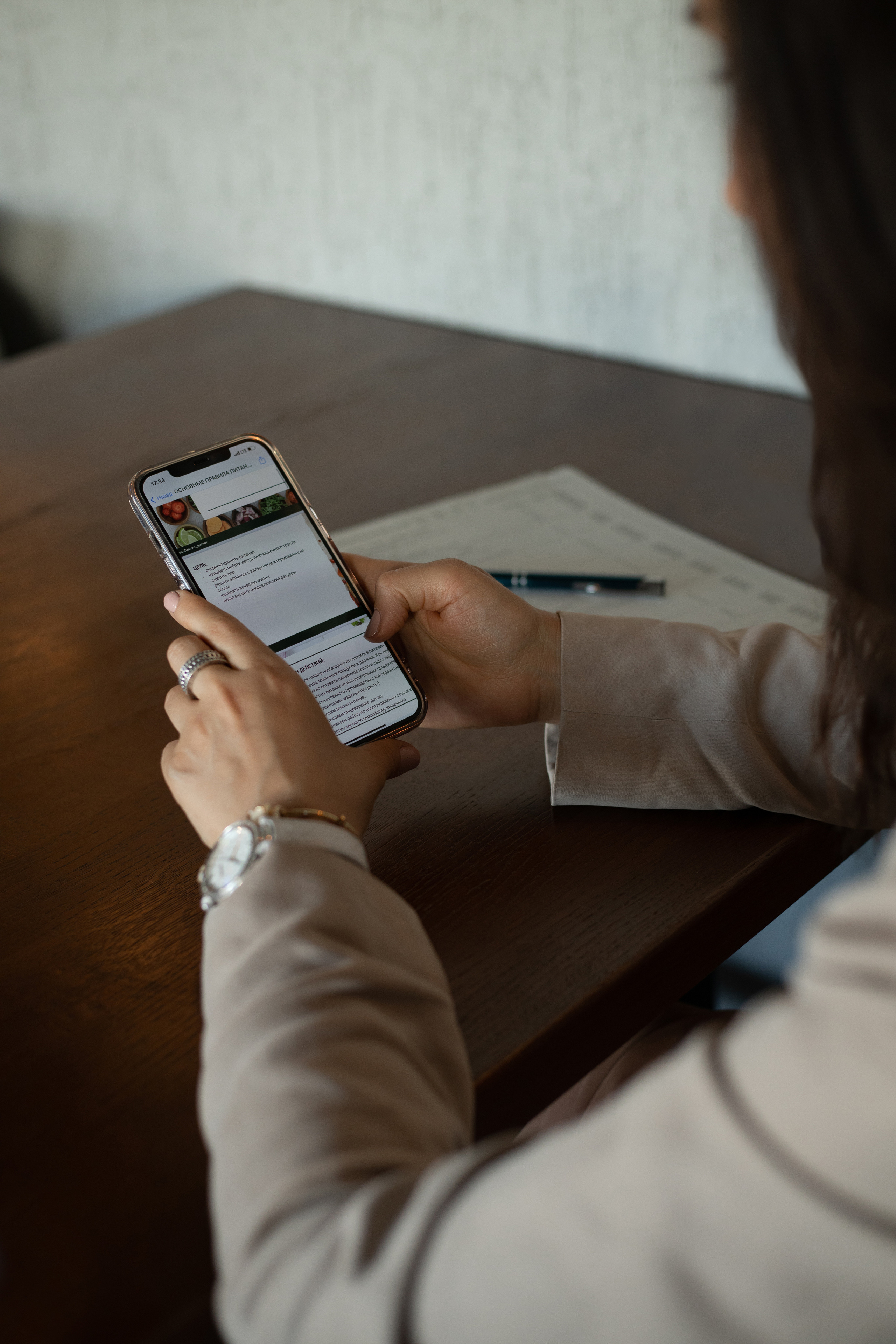 Гульнара, психолог. Главная