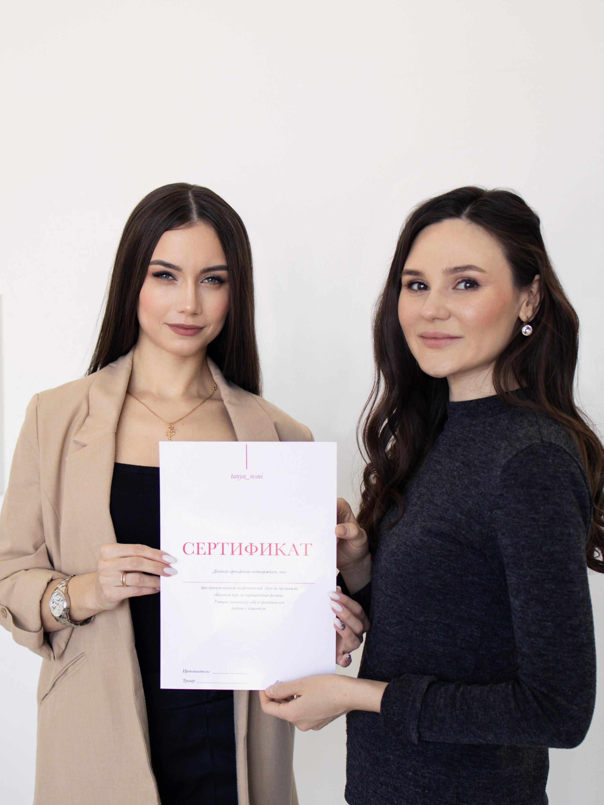 Татьяна, лешмейкер (обучение). Главная