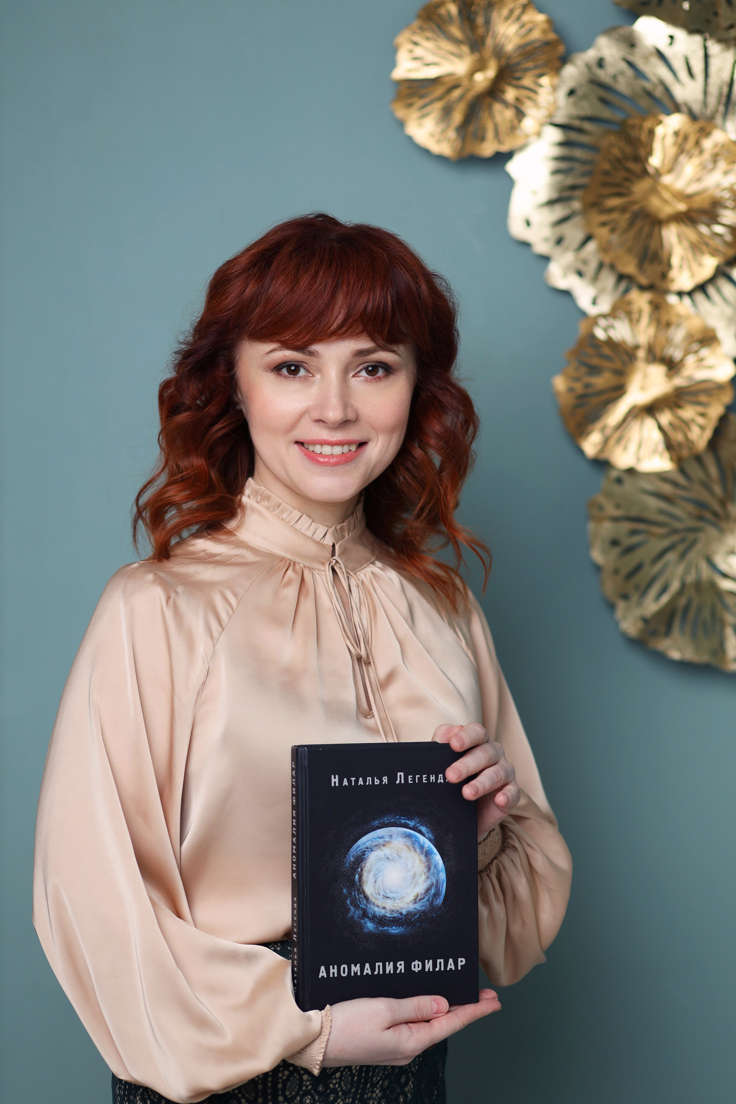 Наталья, психолог. Главная