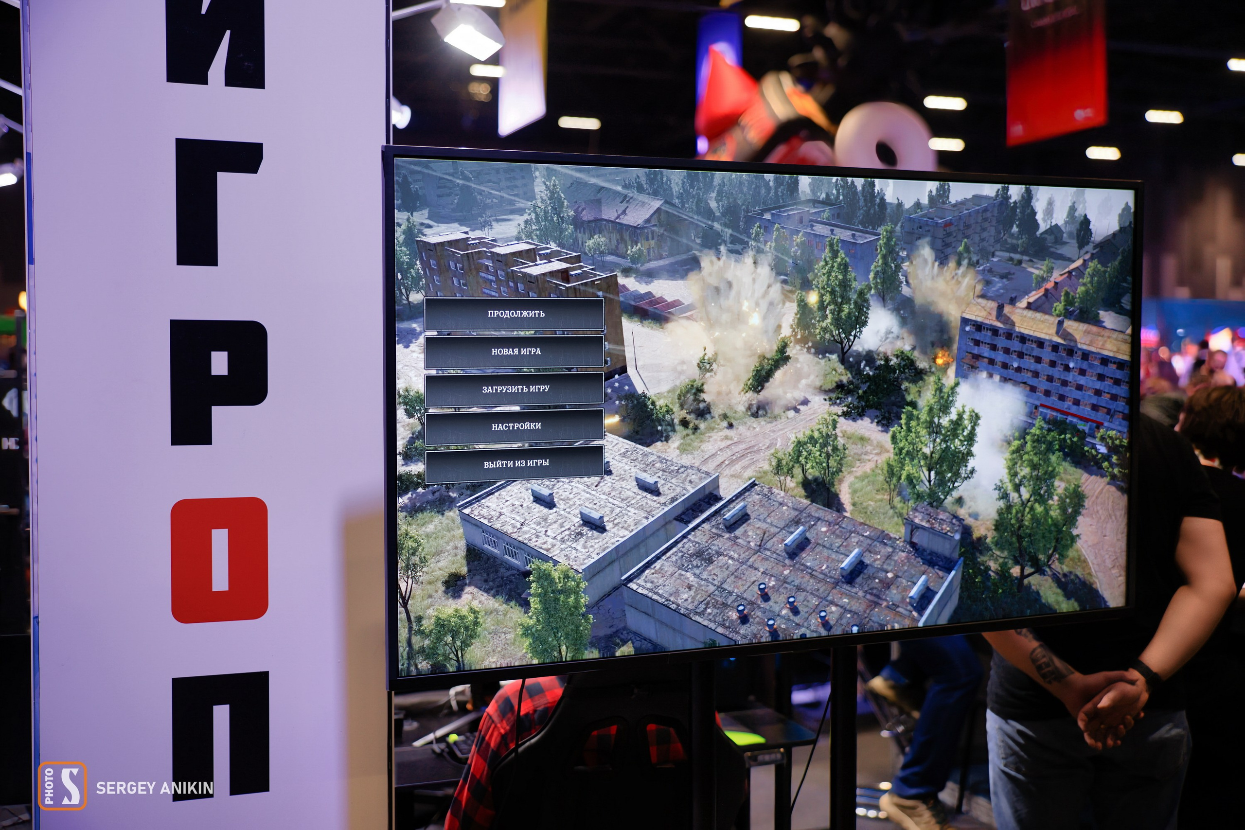 Фоторепортаж с фестиваля Игропром 2025 в Москве