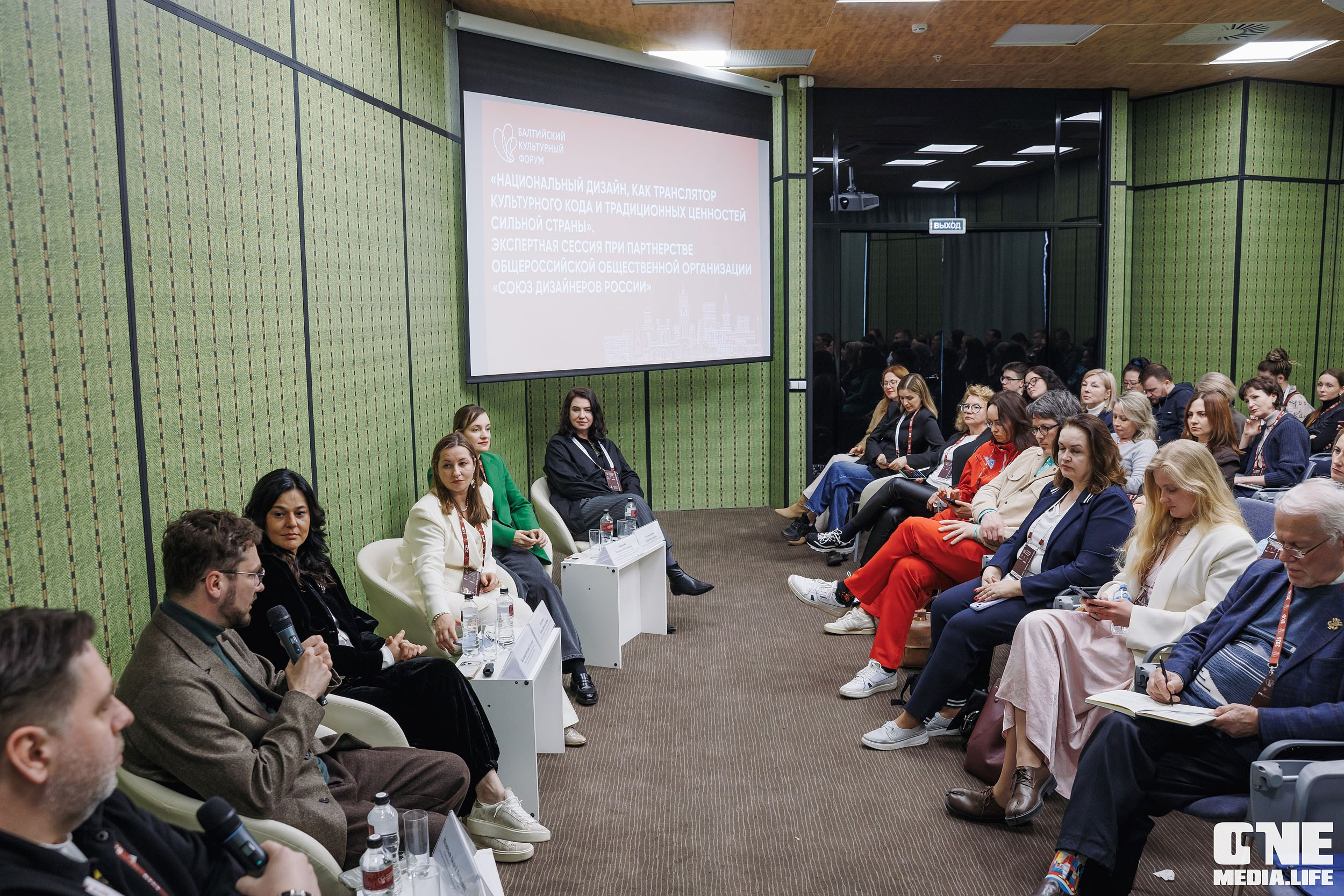 Балтийский Культурный Форум 2026. День 2. One Media Life: фоторепортажи, фотоотчеты с мероприятий и заведений