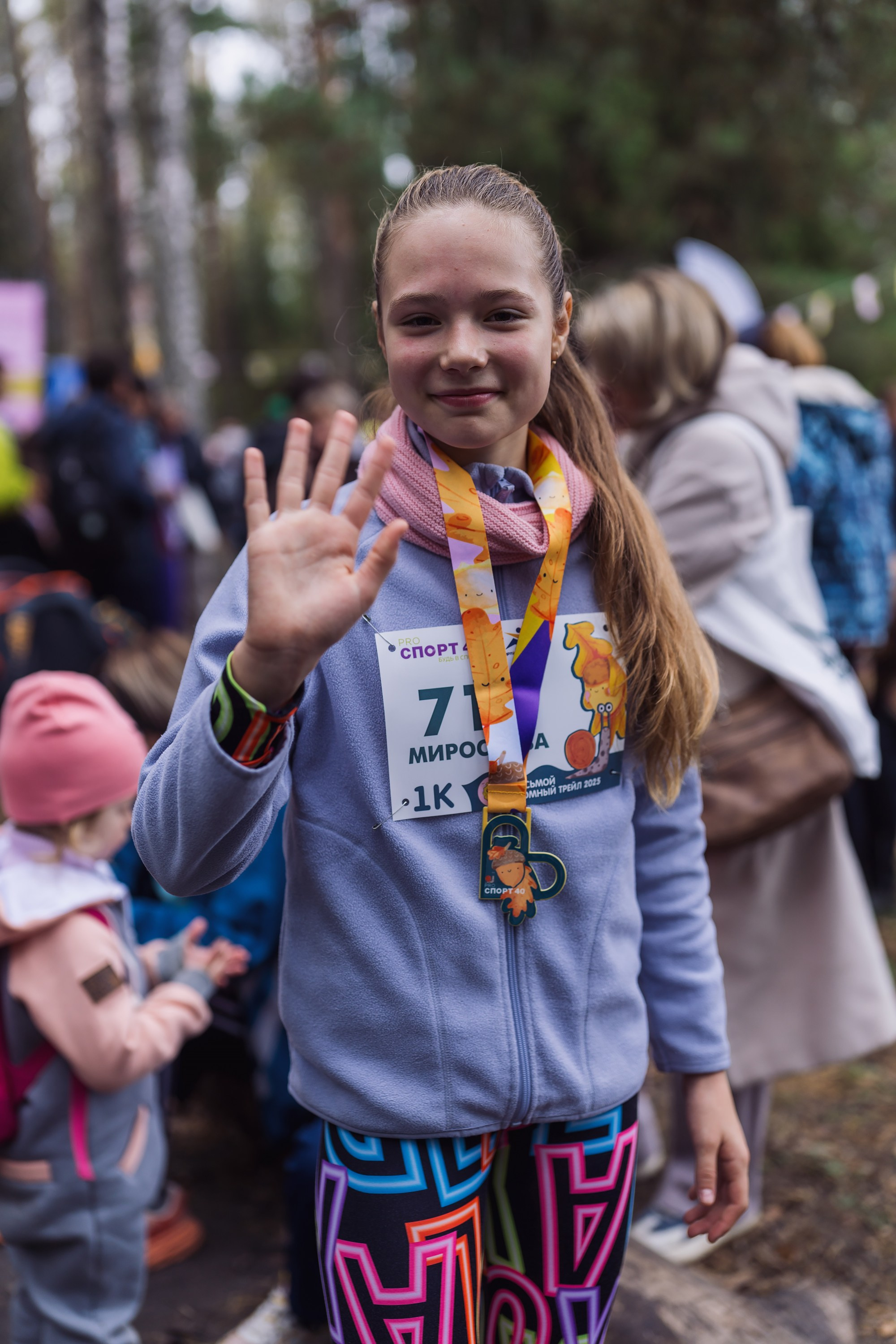 Фотографии Атомный трейл 2025. Фотограф спортивные события, недвижимость, турбизнес