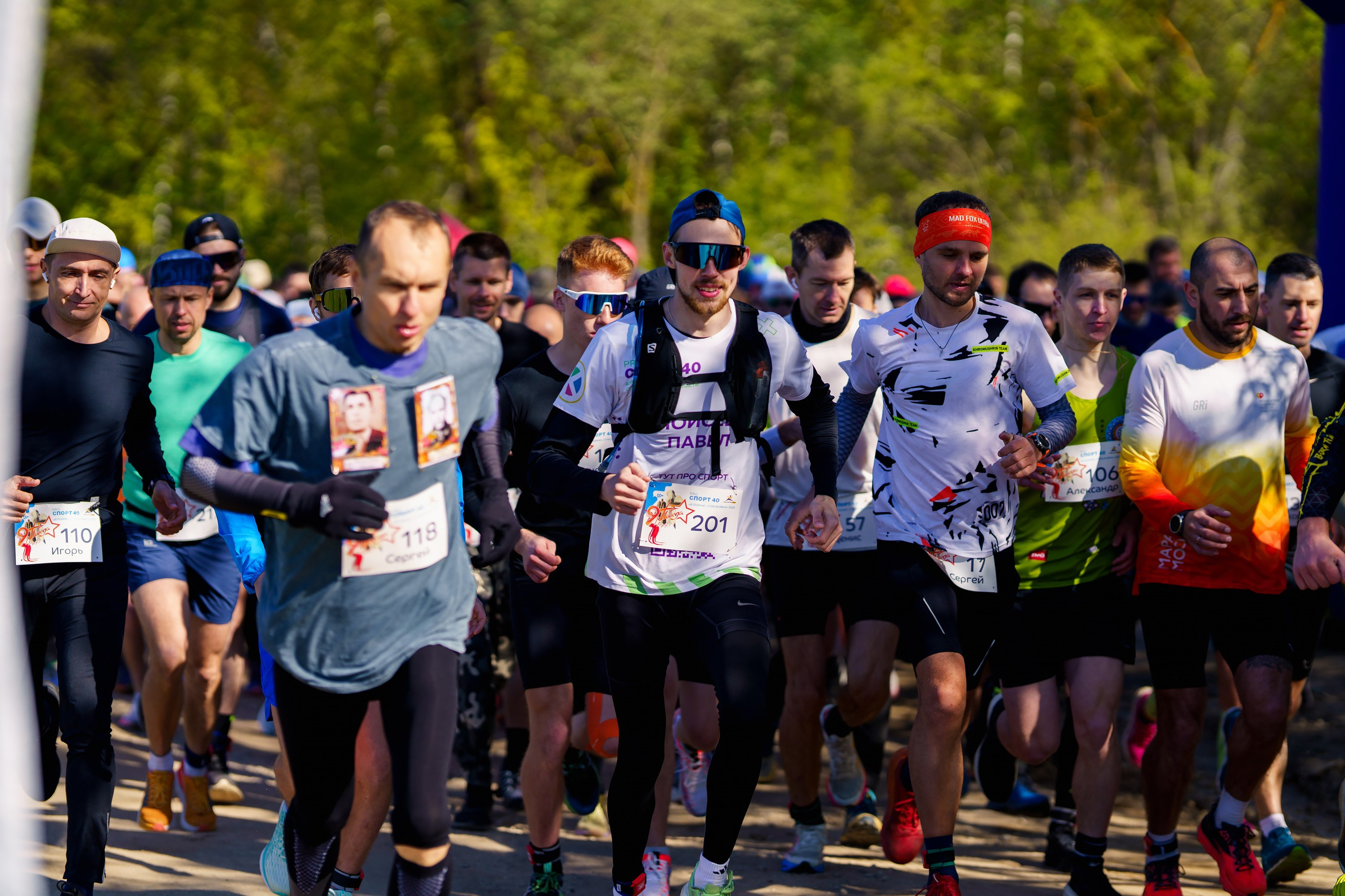 Фотографии Трейл Я помню. Стрелковка 2025. Фотограф спортивные события, недвижимость, турбизнес