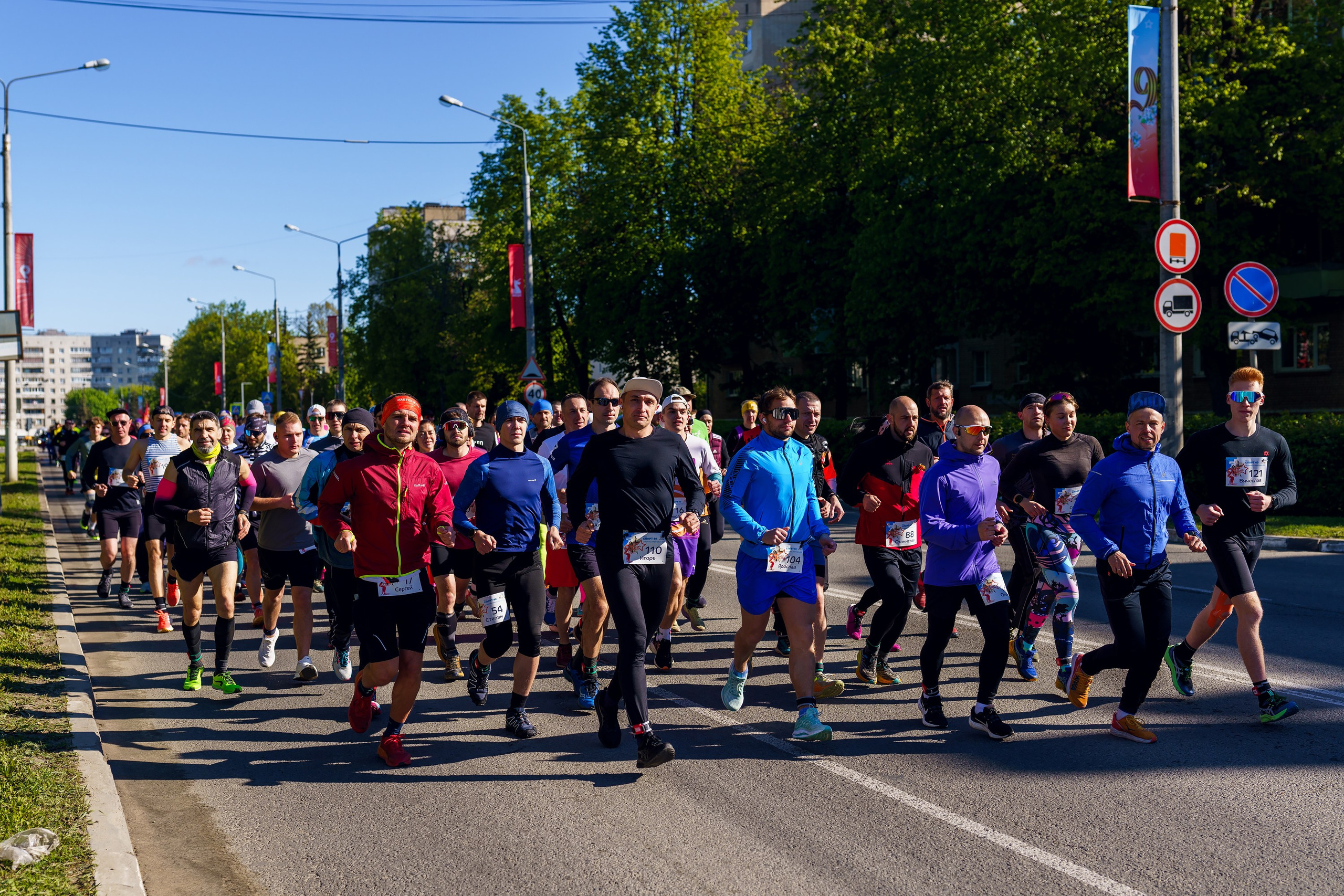 Фотографии Трейл Я помню. Стрелковка 2025. Фотограф спортивные события, недвижимость, турбизнес
