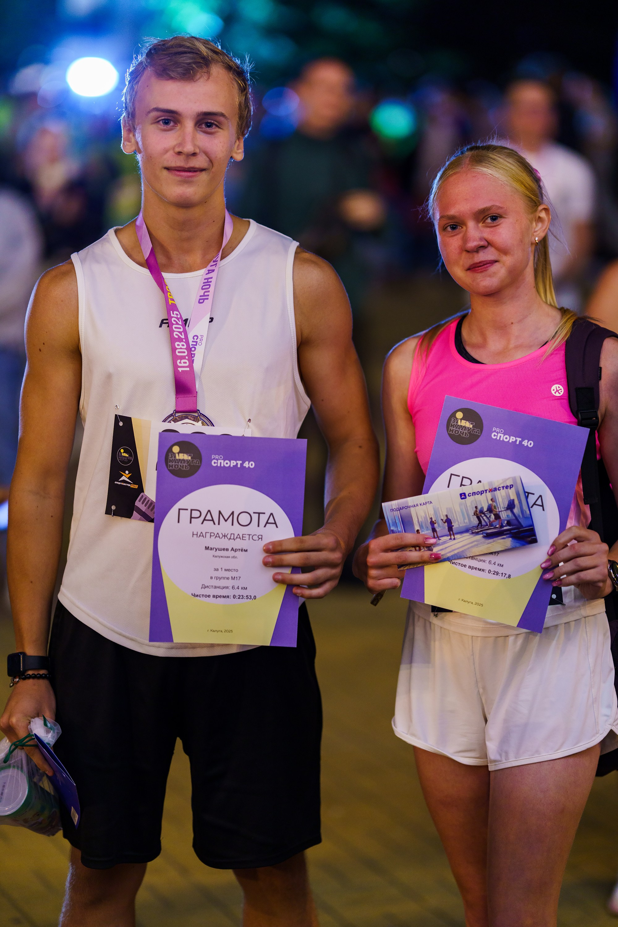 Фотографии Забег «Калуга ночь» 2025. Фотограф спортивные события, недвижимость, турбизнес