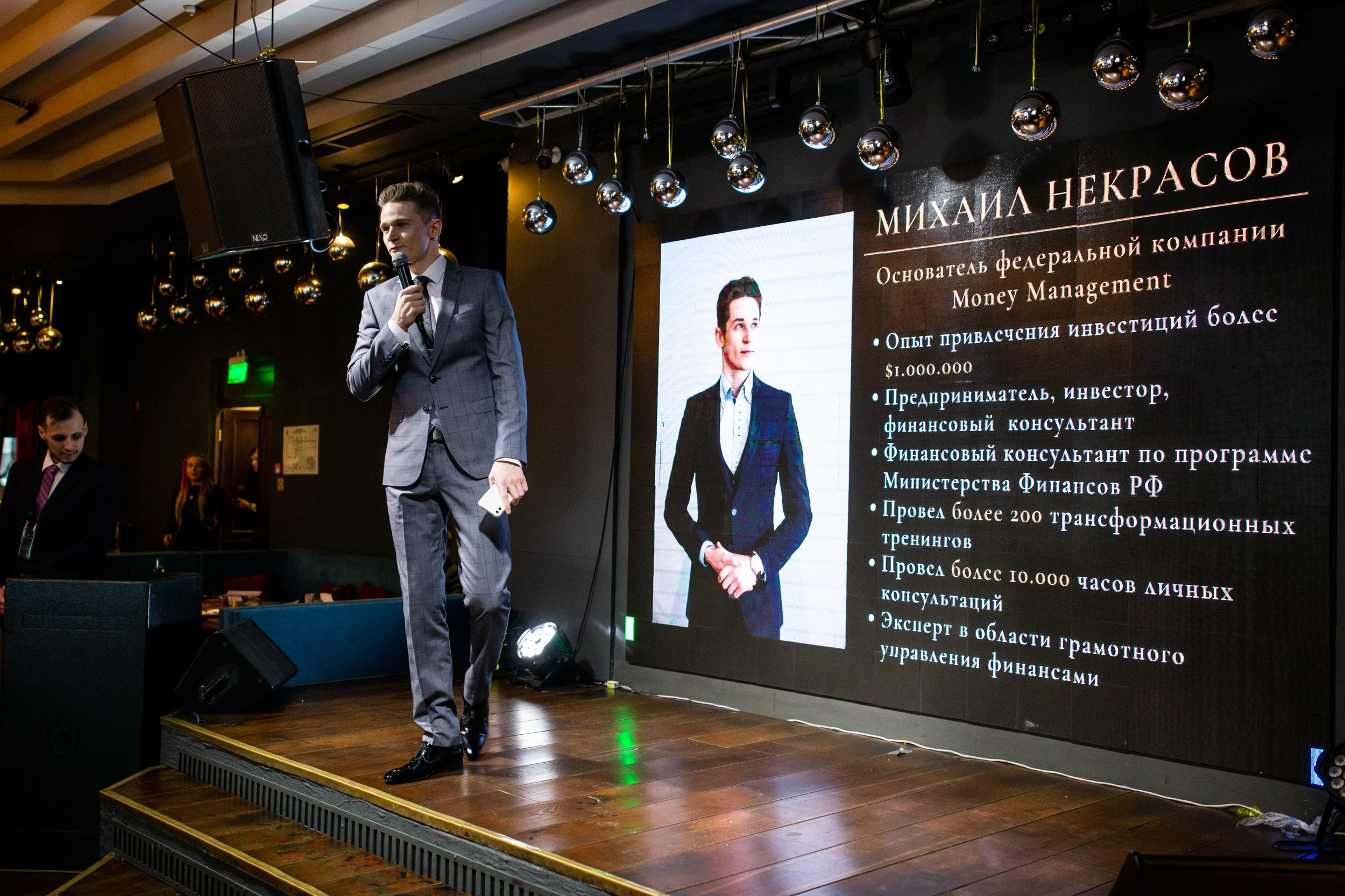 Money management. Главная