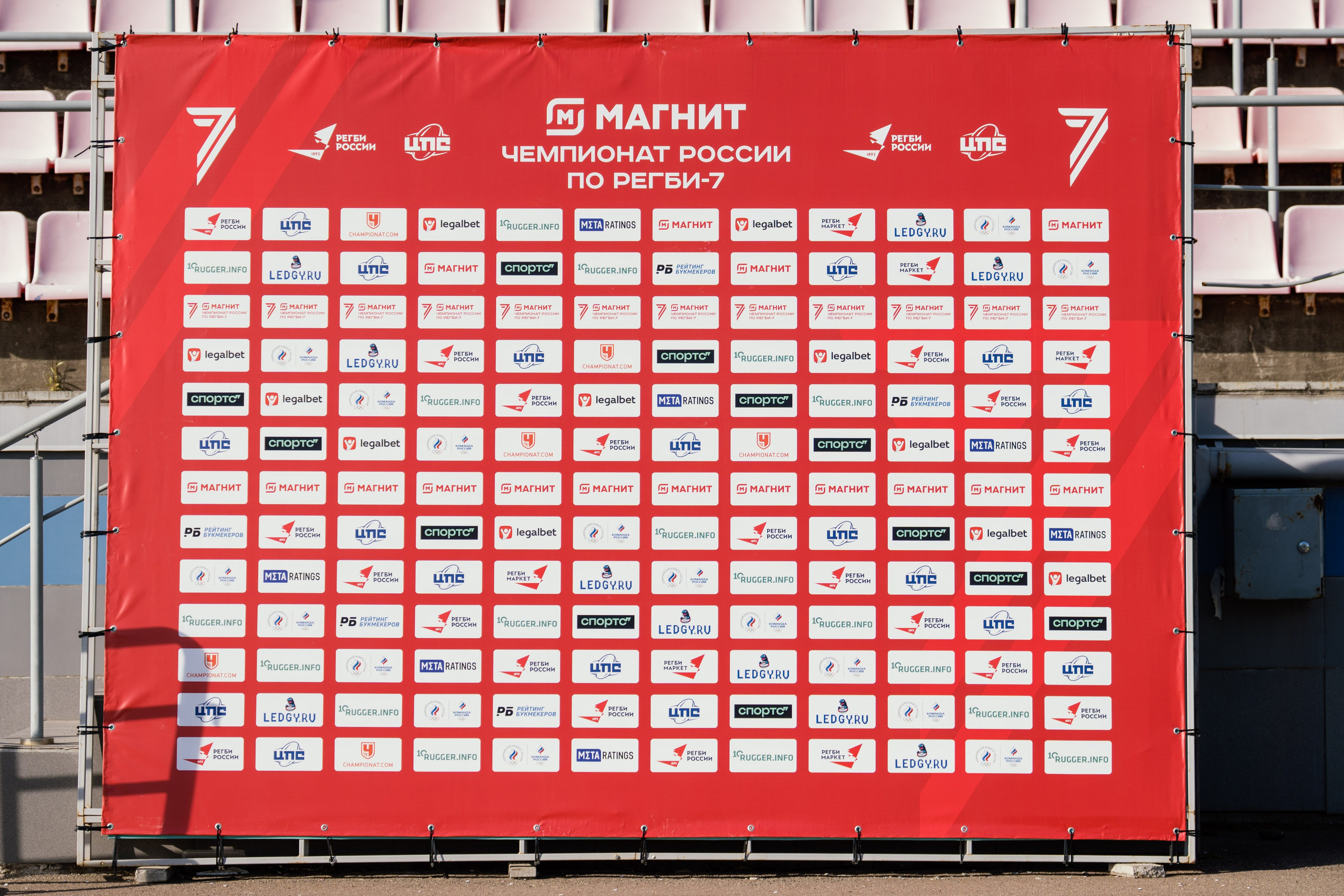 Магнит кубок России по женскому регби-7. Портретный фотограф в Казани Радомир Заздравных