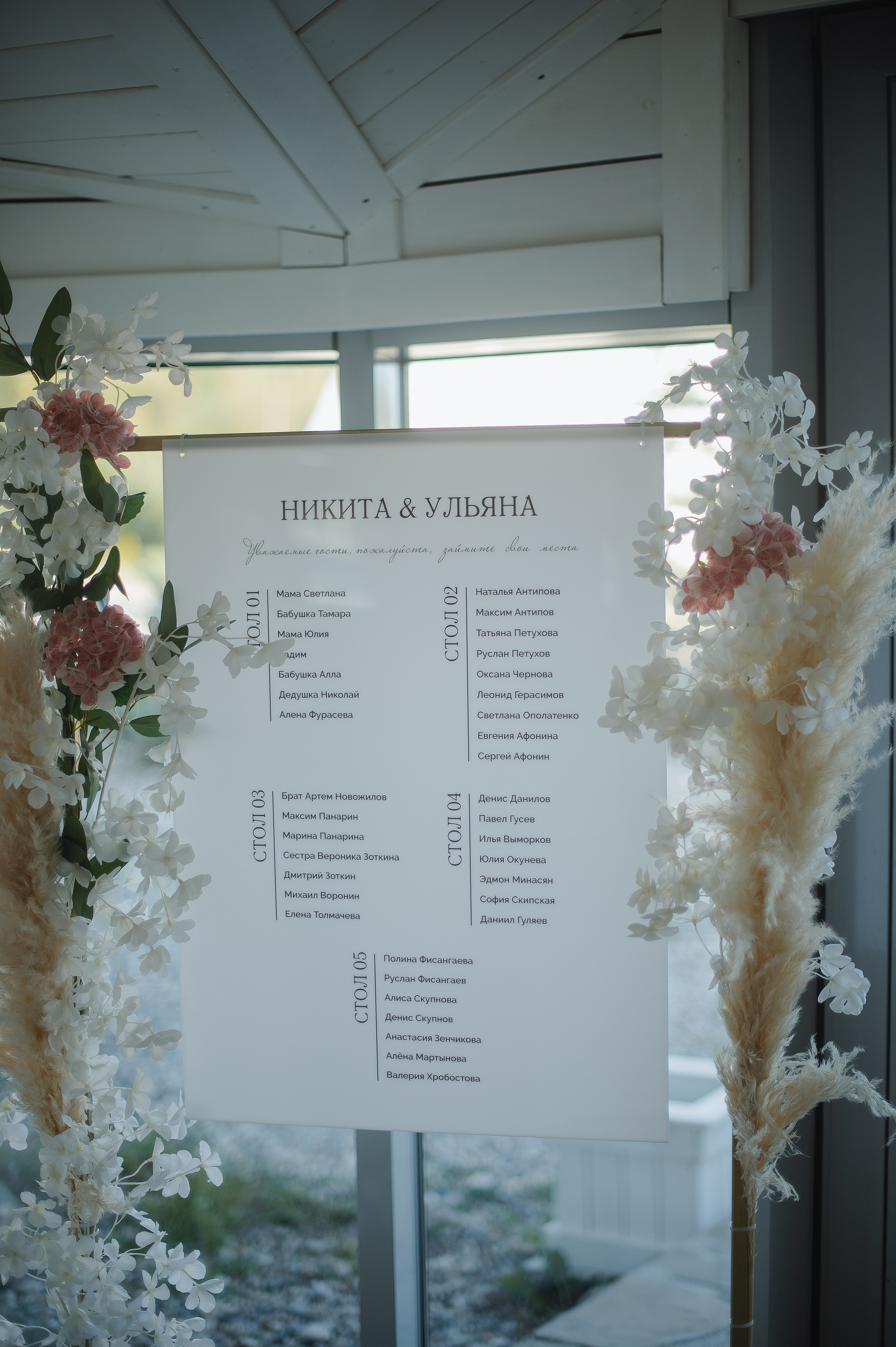 Никита и Ульяна. Свадебный фотограф в Ярославле Денис Медоваров