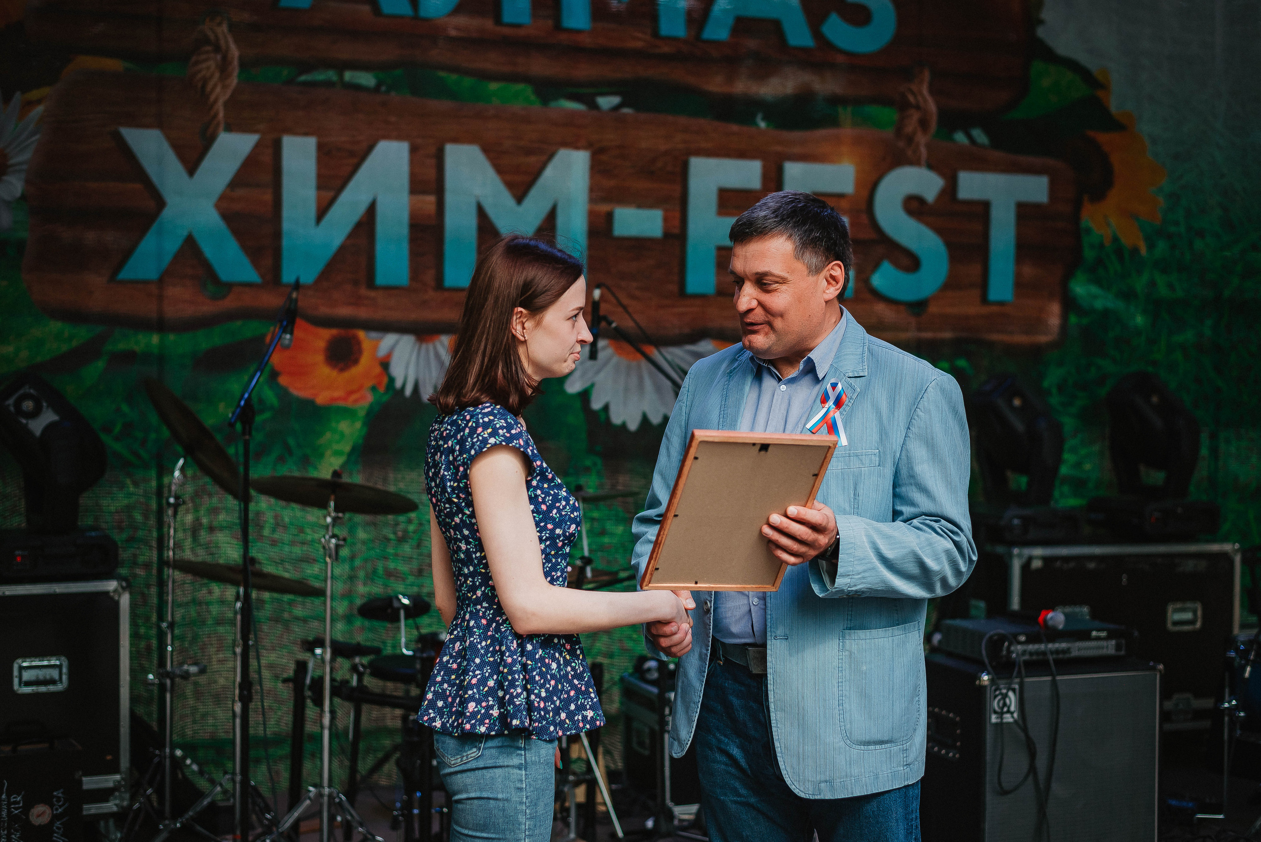 Хим-Fest. Фотограф Мария Хлебникова Санкт-Петербург Москва