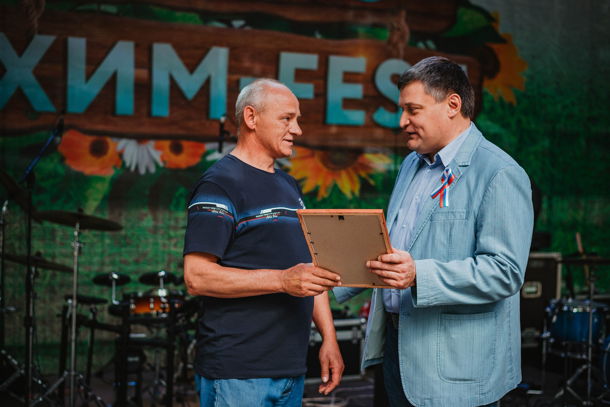 Хим-Fest. Фотограф Мария Хлебникова Санкт-Петербург Москва