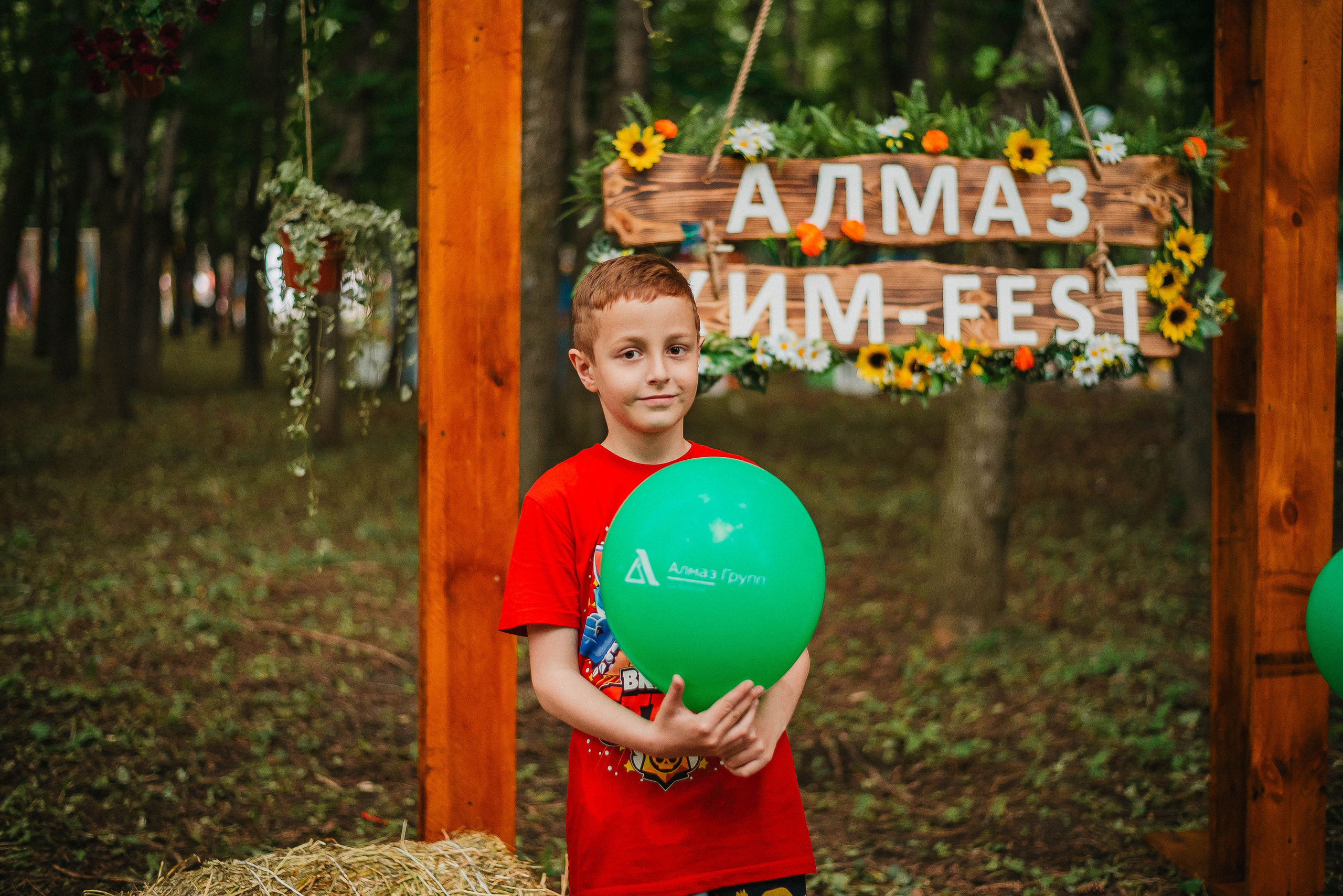 Хим-Fest. Фотограф Мария Хлебникова Санкт-Петербург Москва