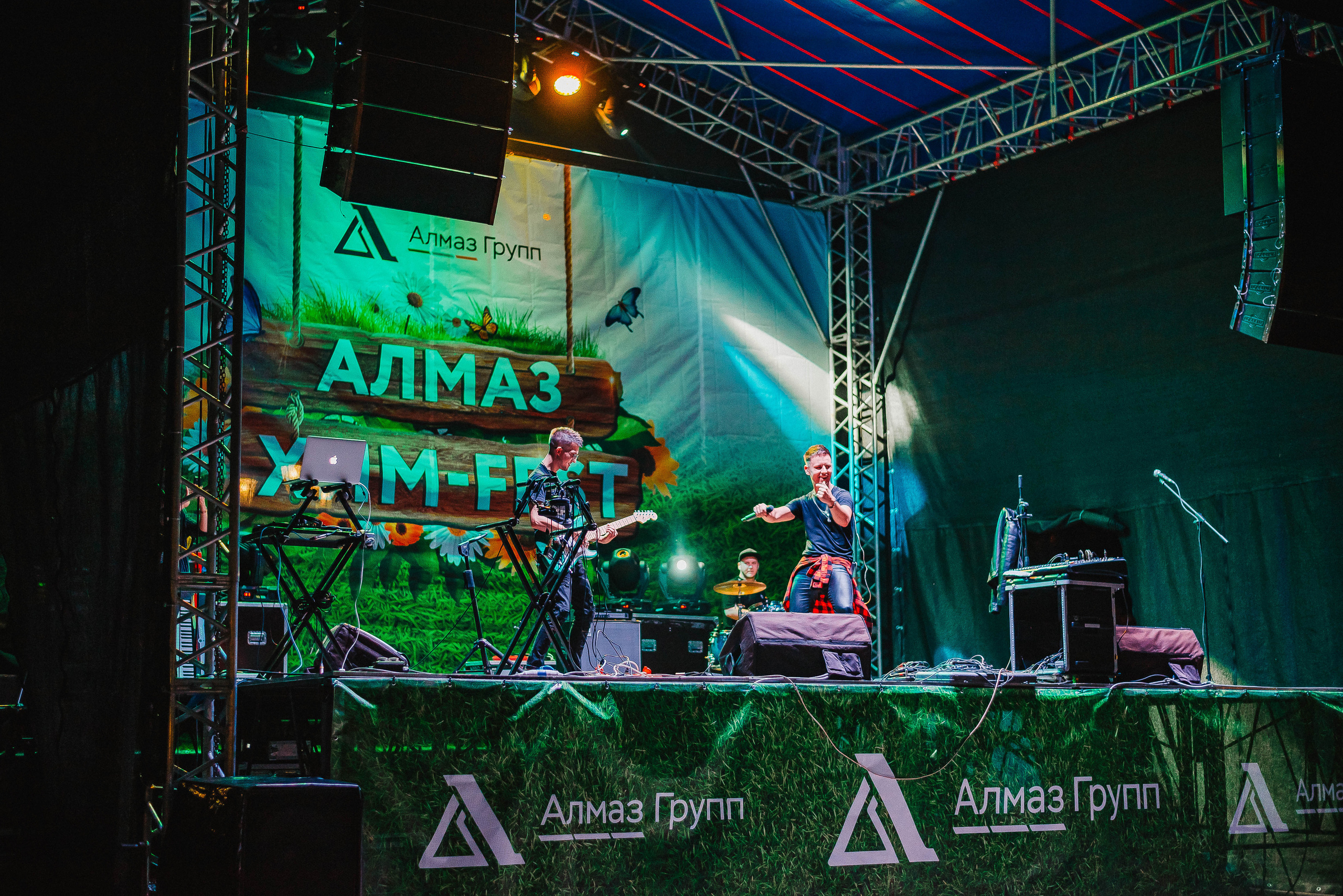 Хим-Fest. Фотограф Мария Хлебникова Санкт-Петербург Москва