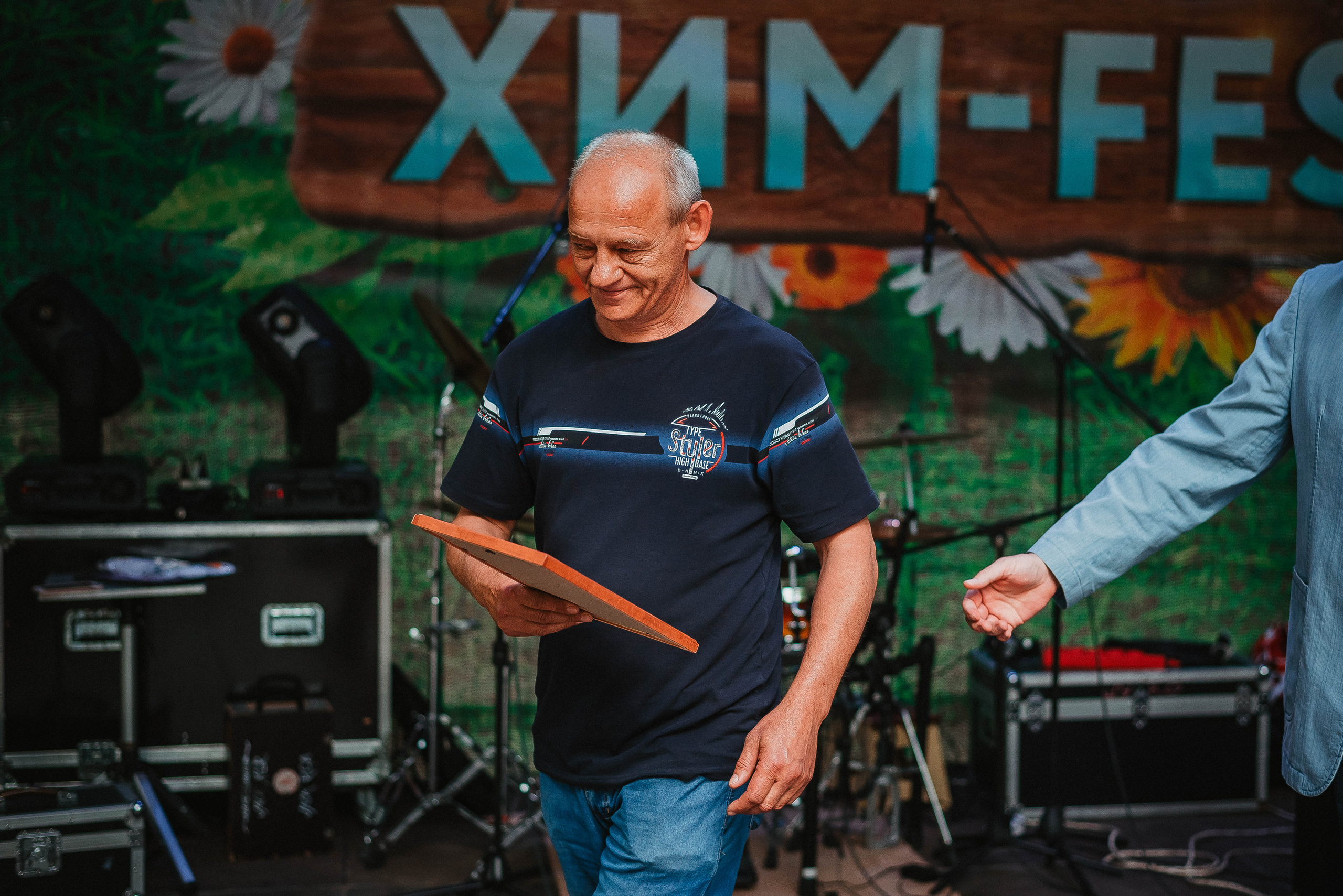 Хим-Fest. Фотограф Мария Хлебникова Санкт-Петербург Москва