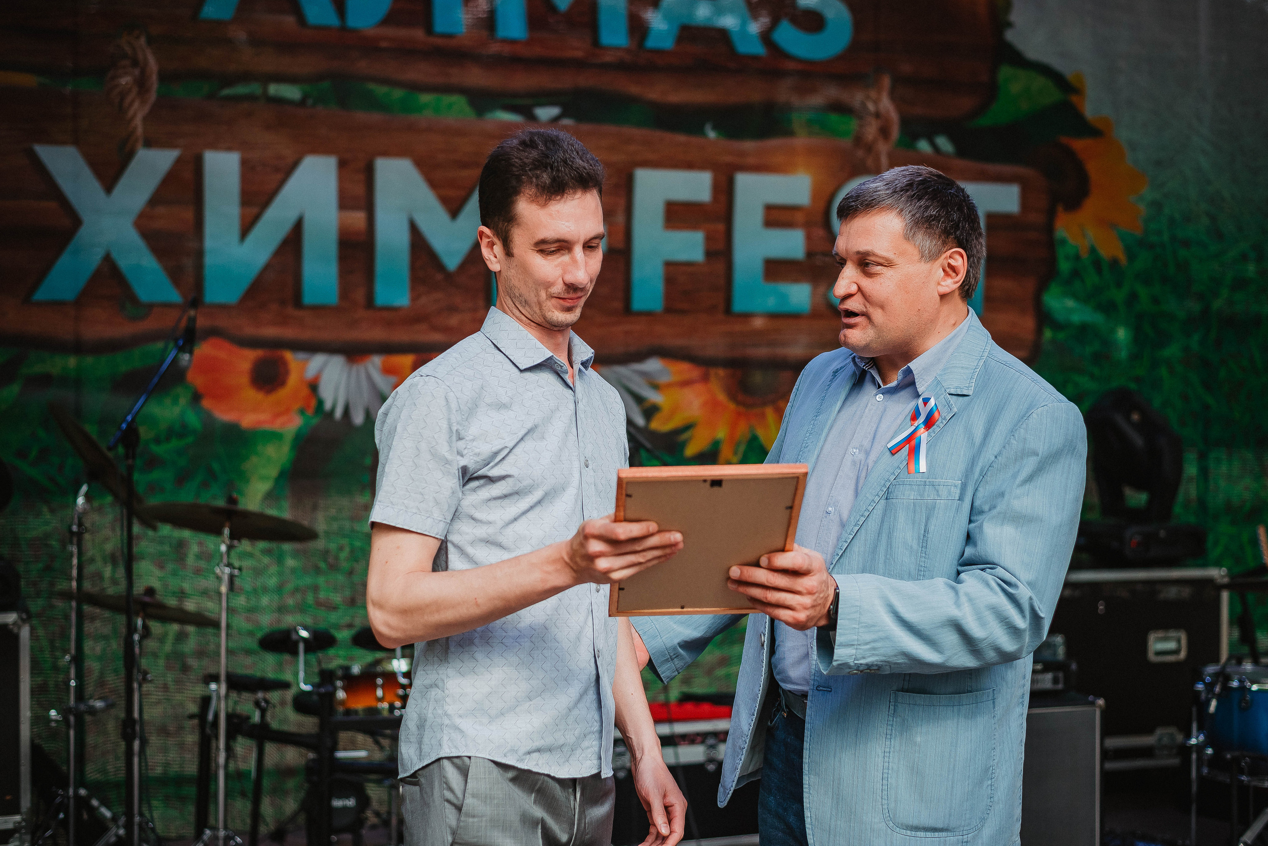 Хим-Fest. Фотограф Мария Хлебникова Санкт-Петербург Москва