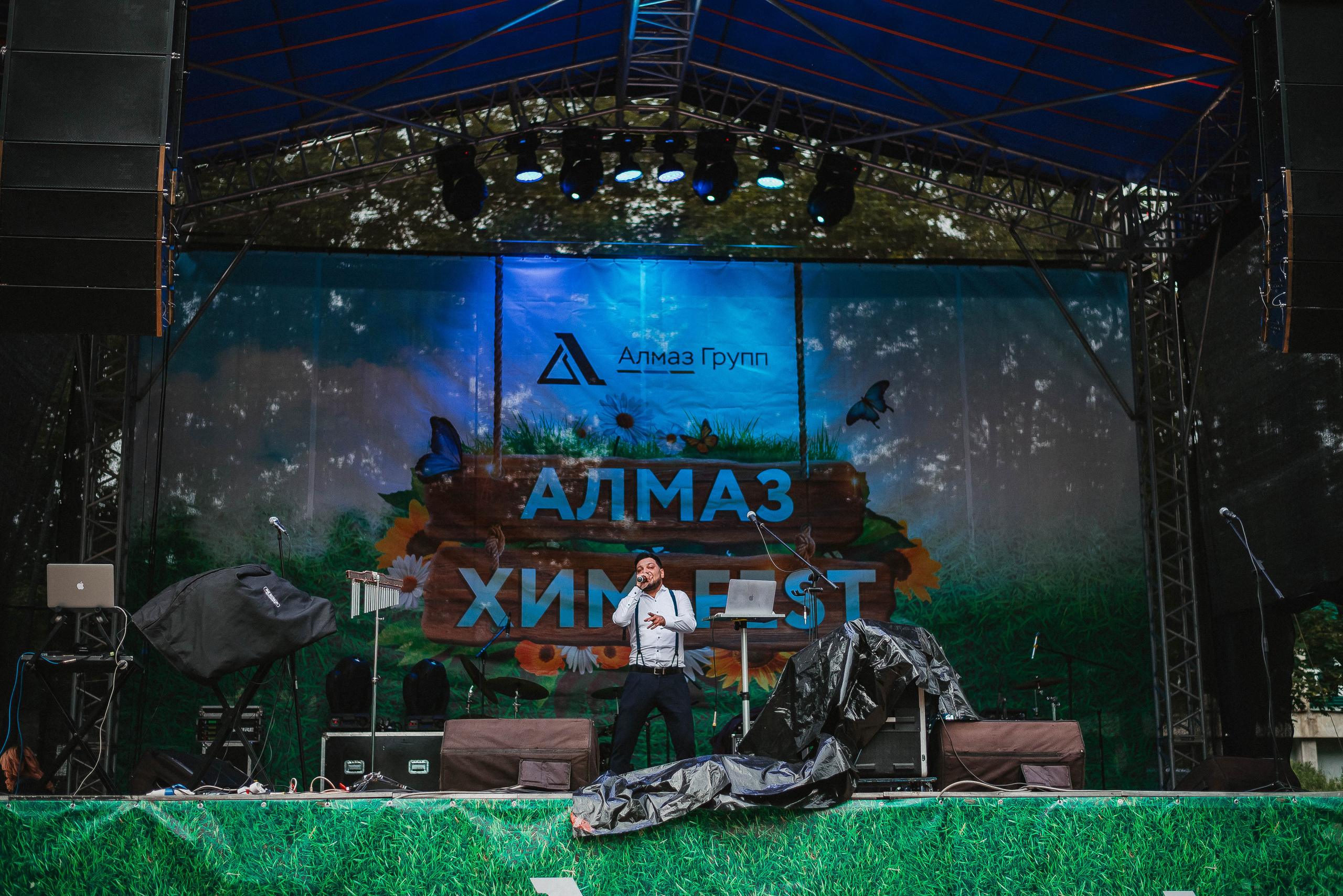 Хим-Fest. Фотограф Мария Хлебникова Санкт-Петербург Москва