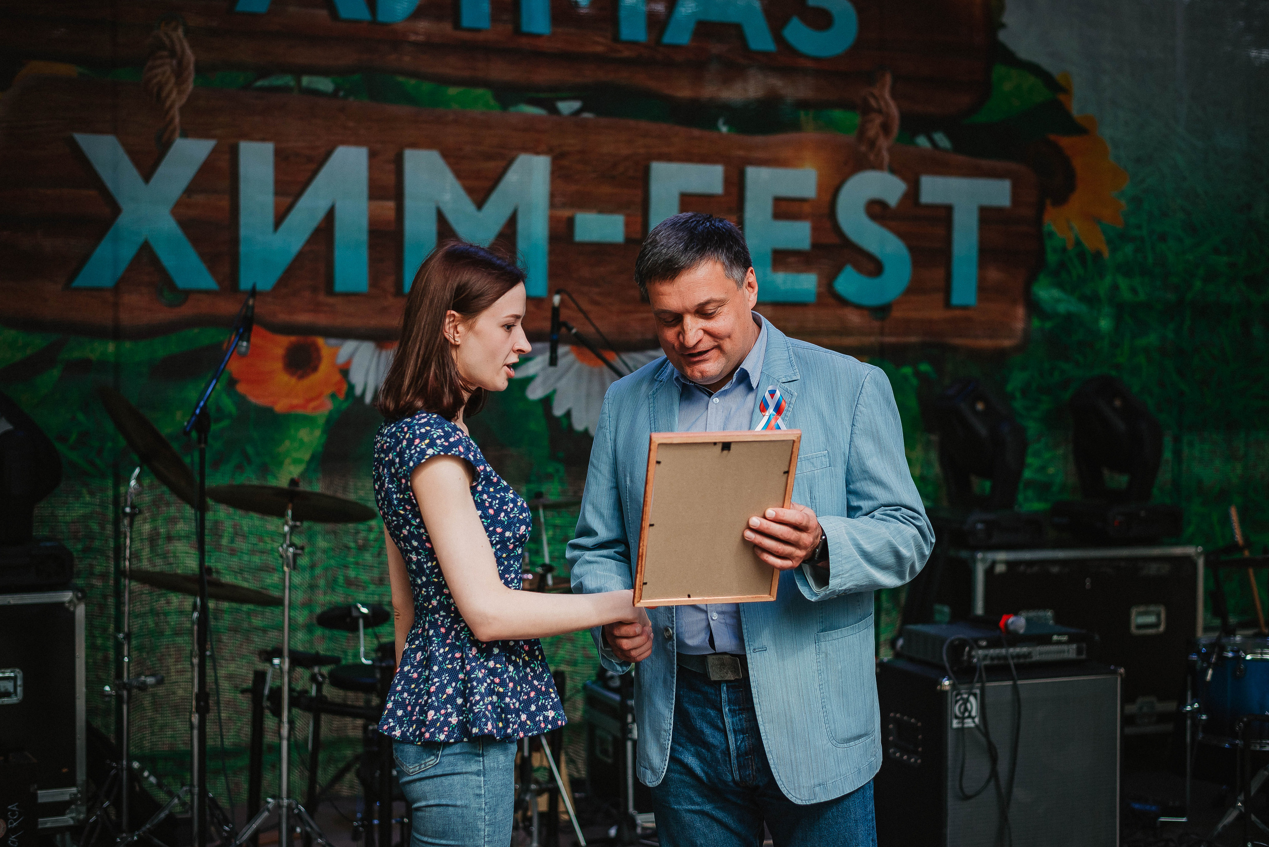 Хим-Fest. Фотограф Мария Хлебникова Санкт-Петербург Москва