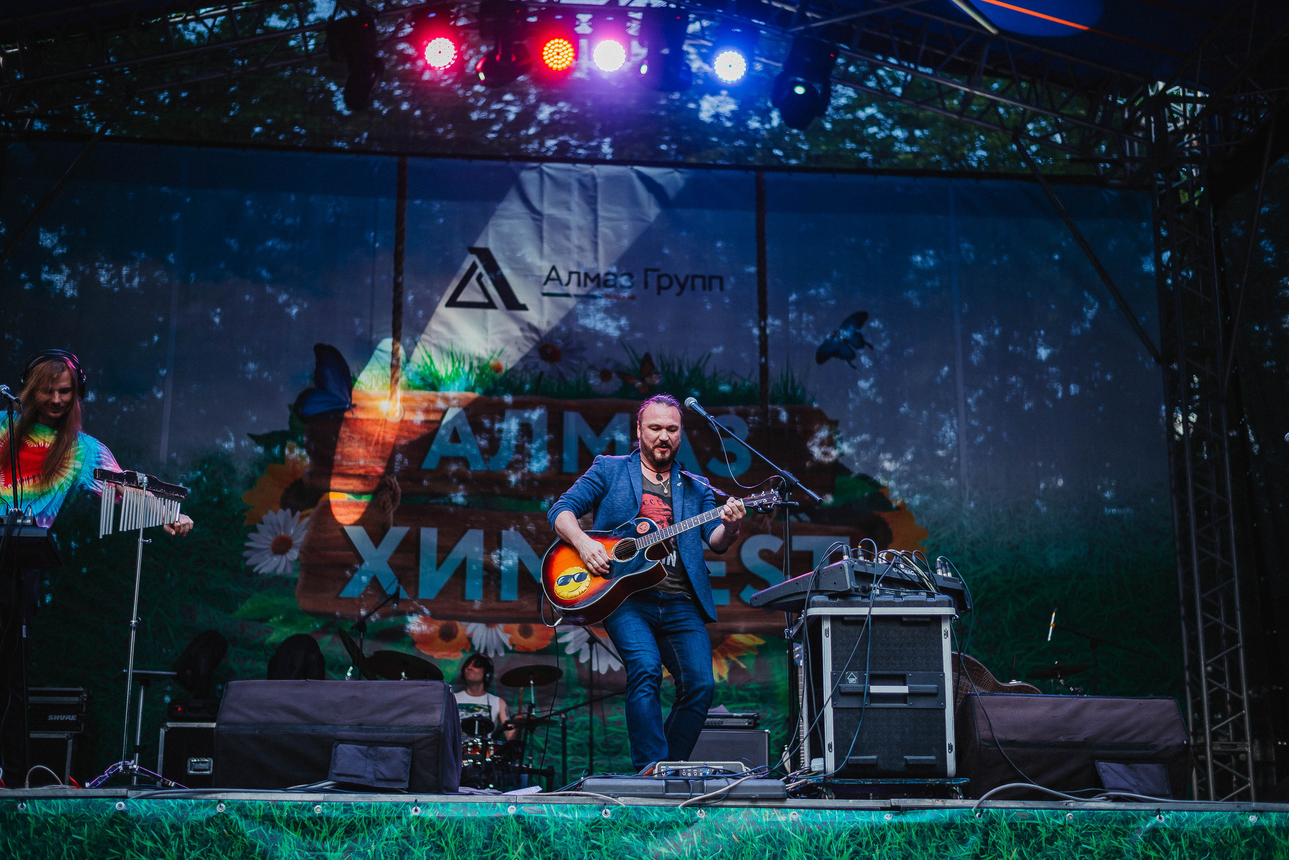 Хим-Fest. Фотограф Мария Хлебникова Санкт-Петербург Москва