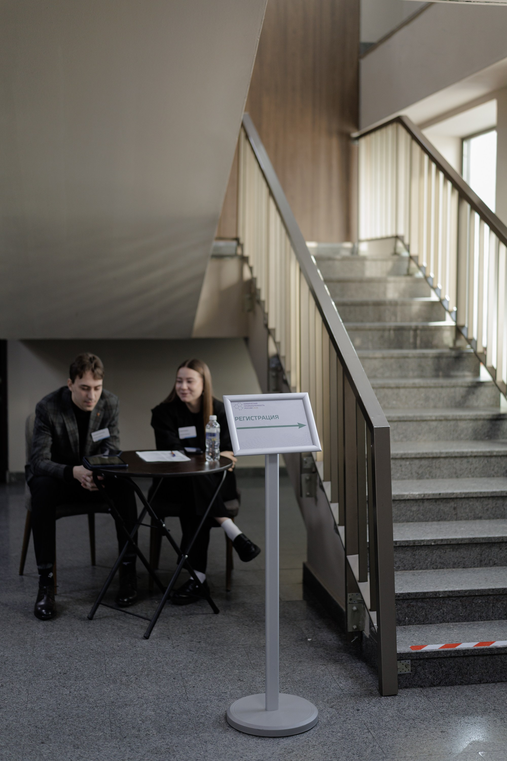 ВК СПБ — Химическая промышленность России — 2 международный форум. Свадебный фотограф