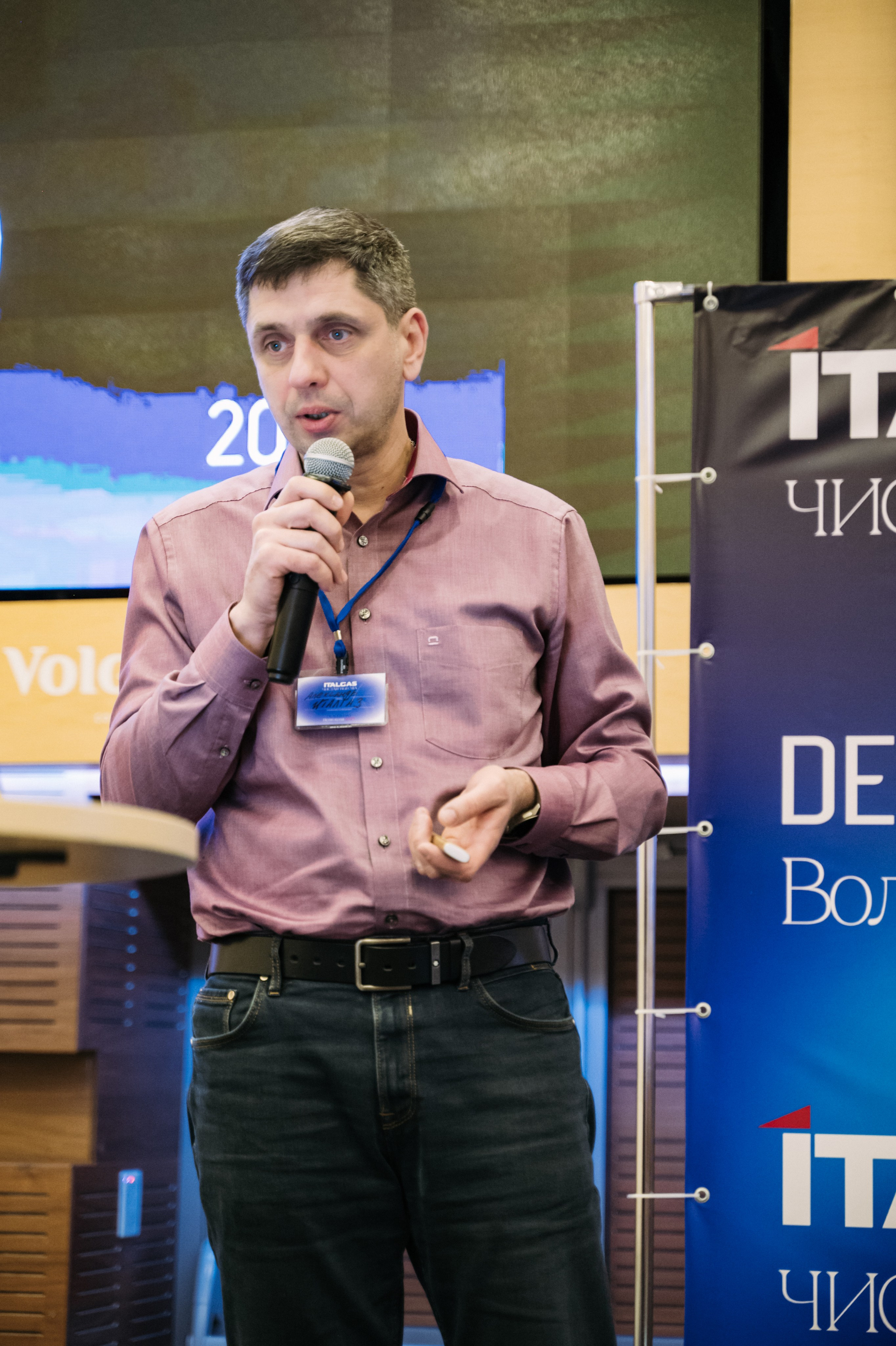 Конференция+корпоратив Авто-ГБО