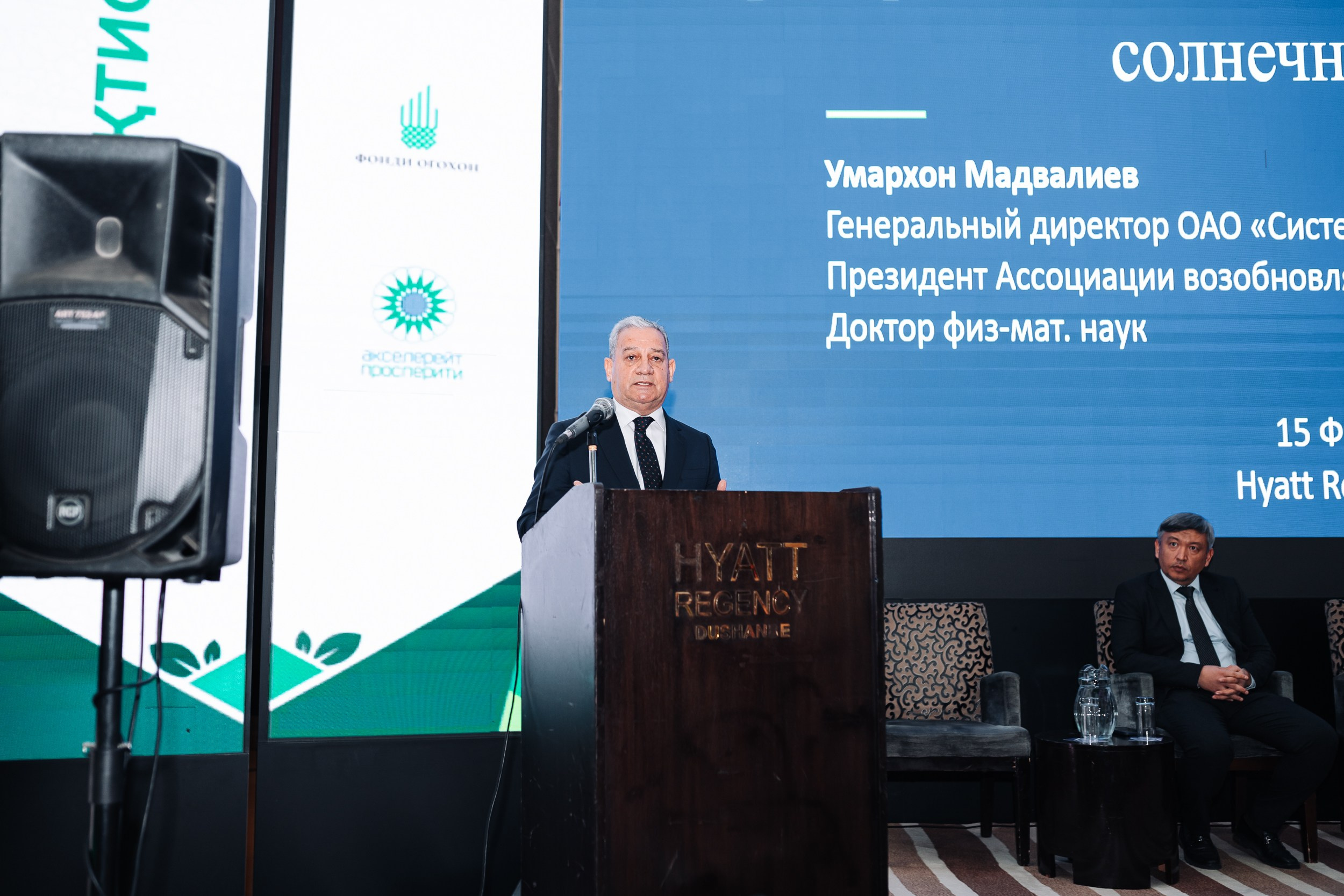 GREEN ECONOMY AP«Форум». Портретный и Репортажный Фотограф Москва